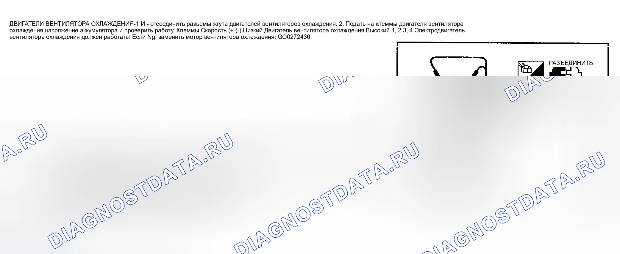 Рис. 1163. Nissan Sentra B15