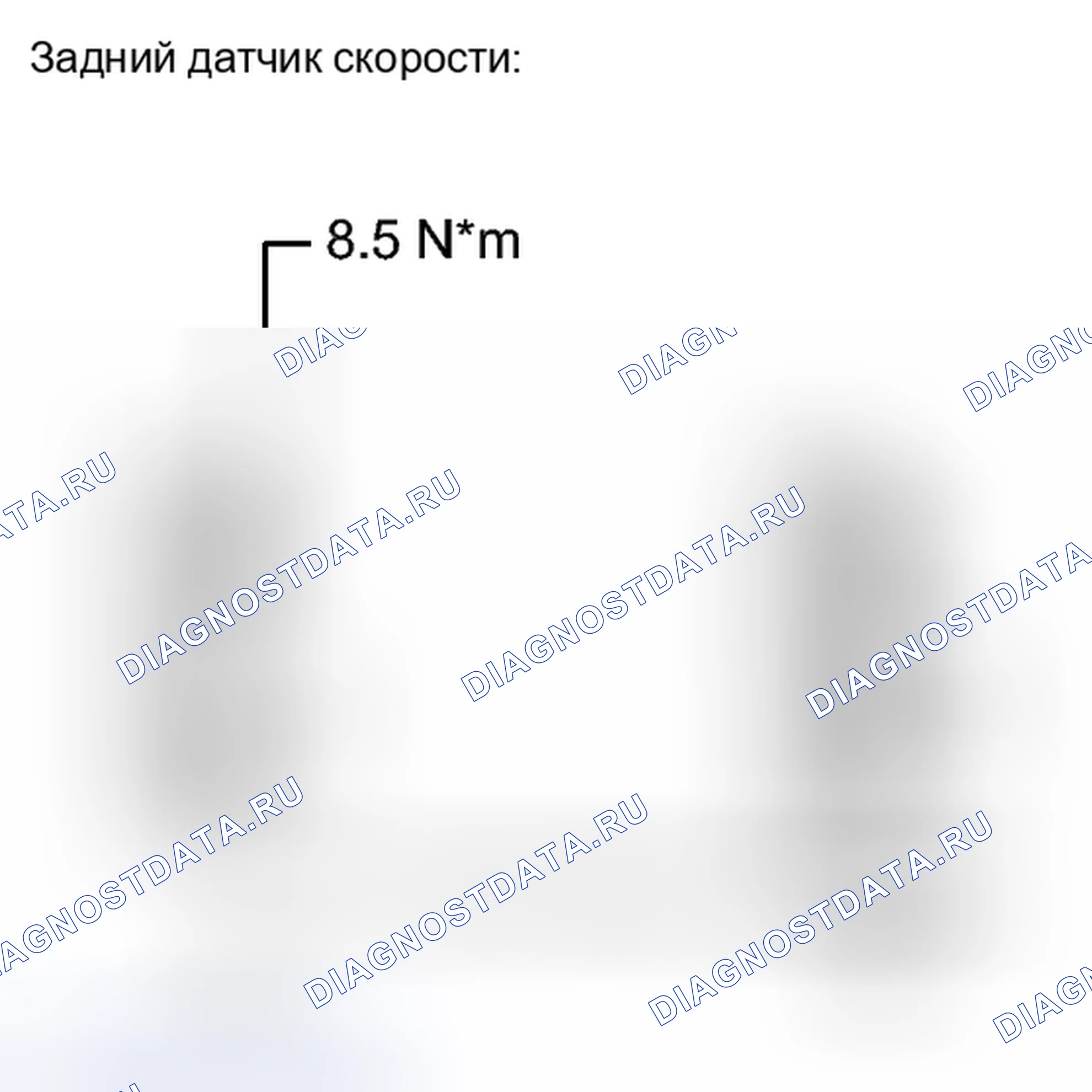 Рис. 148. Toyota Matrix E140