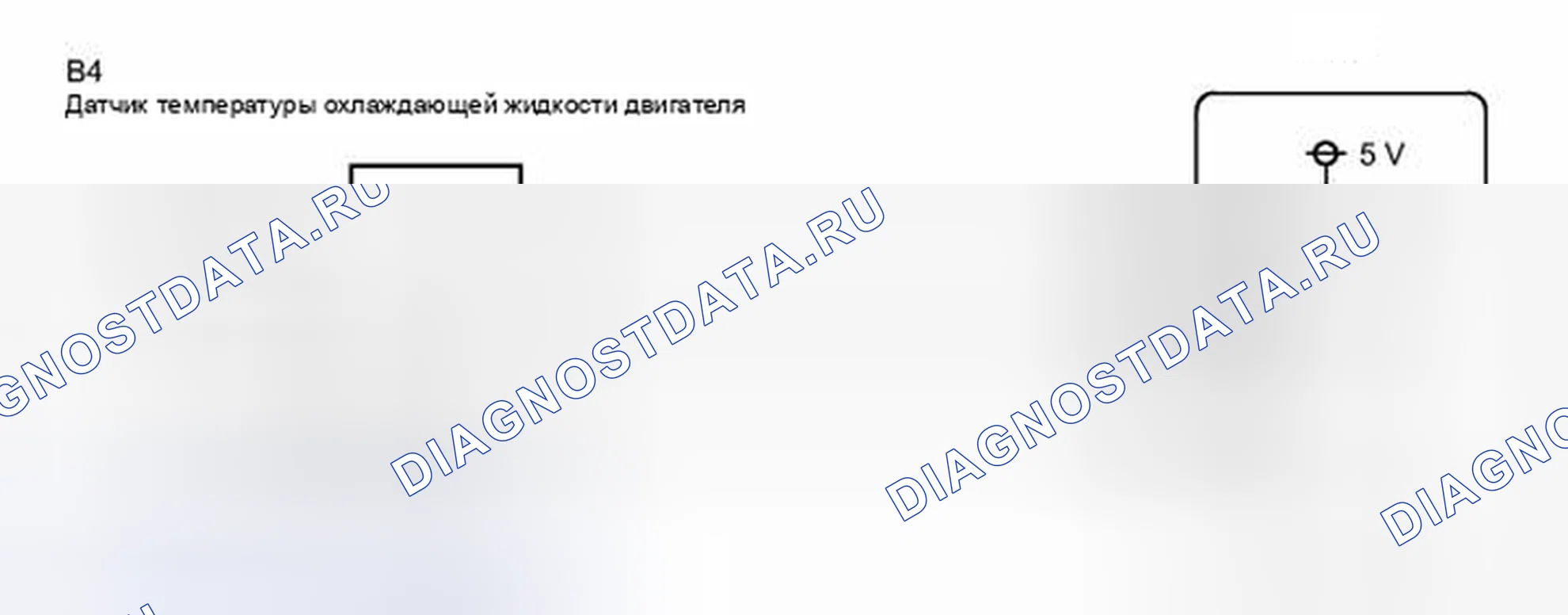 Рис. 541: электросхема. Toyota RAV4 III рестайлинг