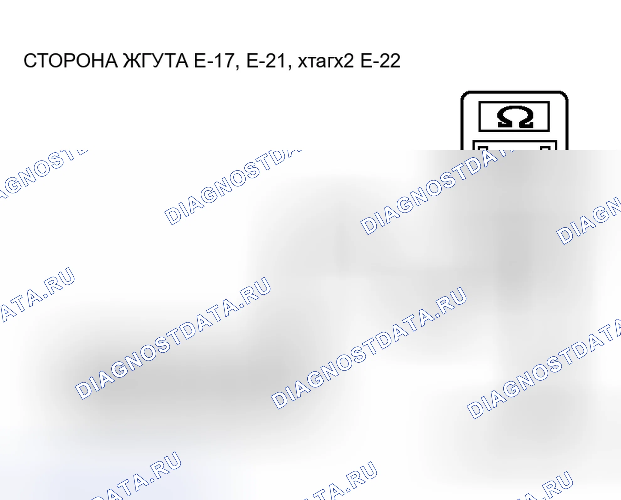 Рис. 165. Honda Grace I