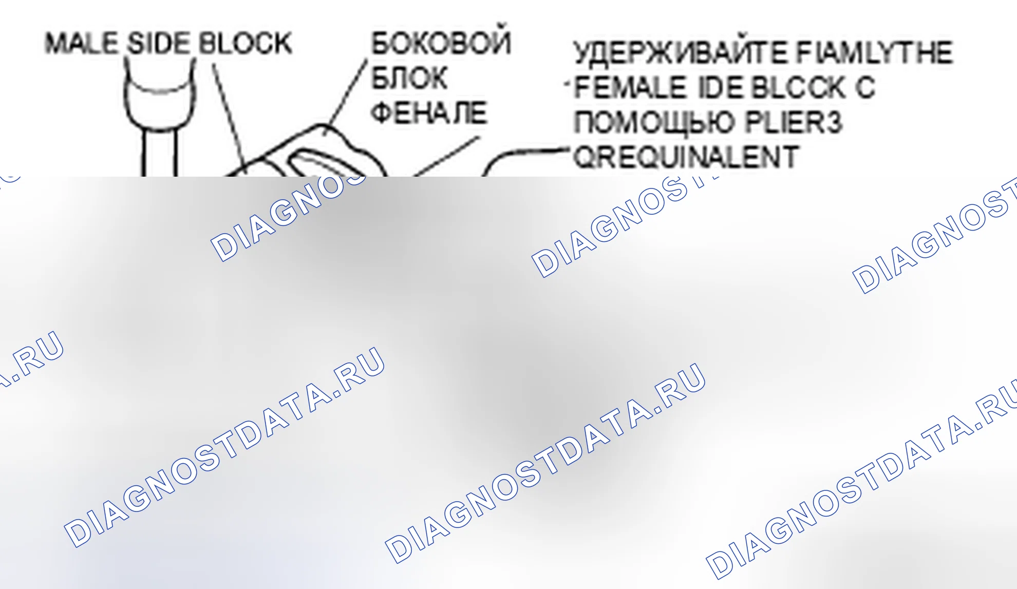 Рис. 32: Примечание к монтажу трубопровода хладагента (1). Mazda CX-9 I рестайлинг