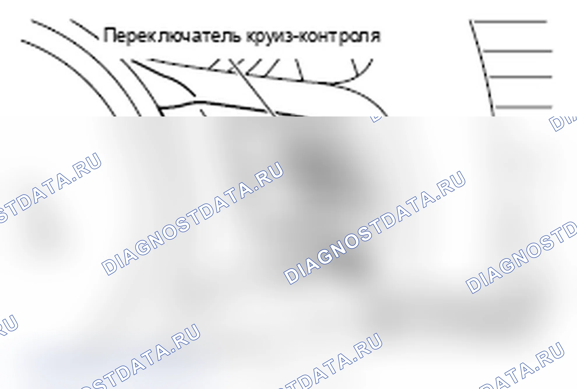 Рис. 74: ПРОВЕРКА ПЕРЕКЛЮЧАТЕЛЯ «ВКЛ/ВЫКЛ» КРУИЗ-КОНТРОЛЯ. Mitsubishi Lancer Ralliart X рестайлинг
