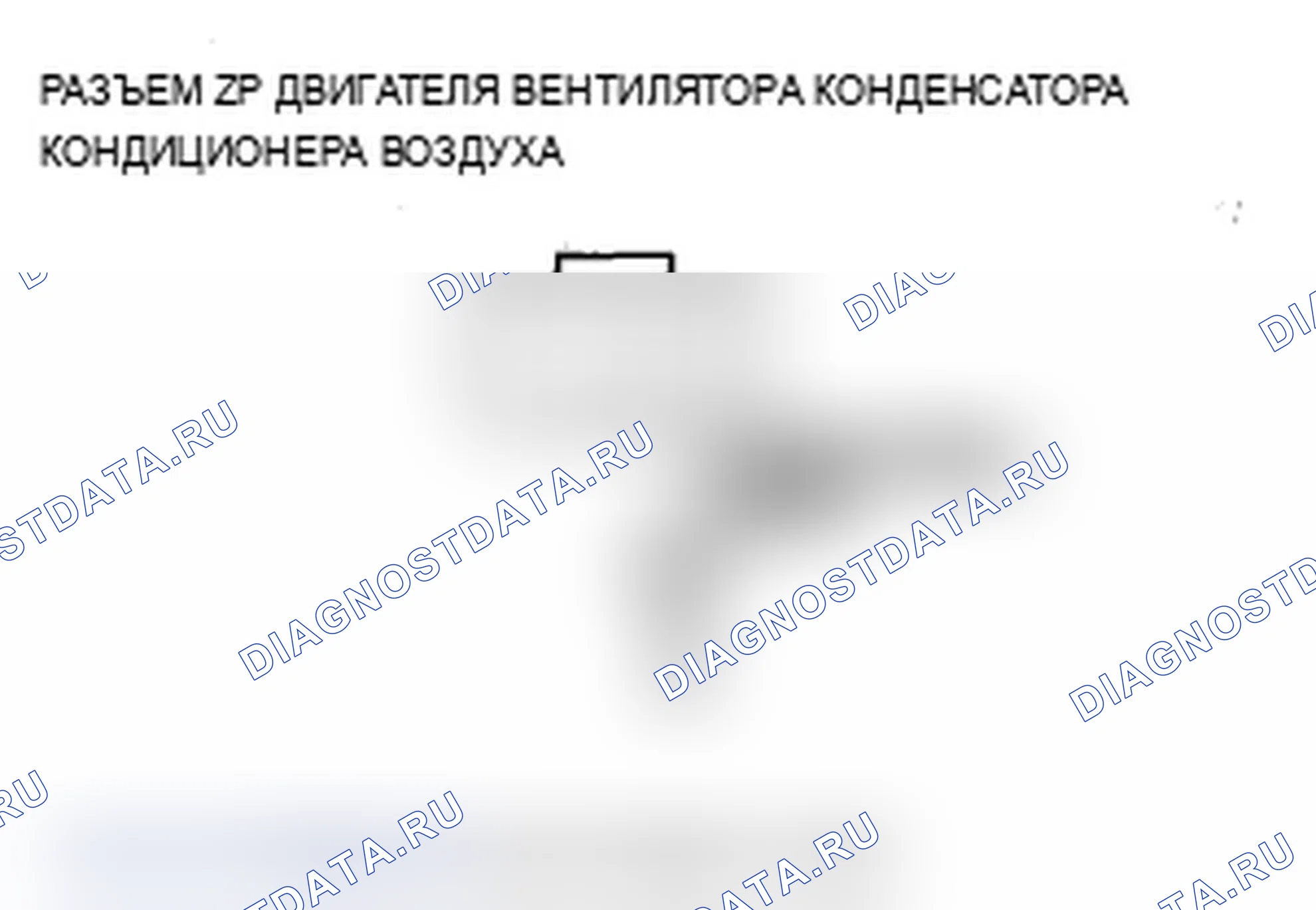 Рис. 147. Acura MDX II рестайлинг