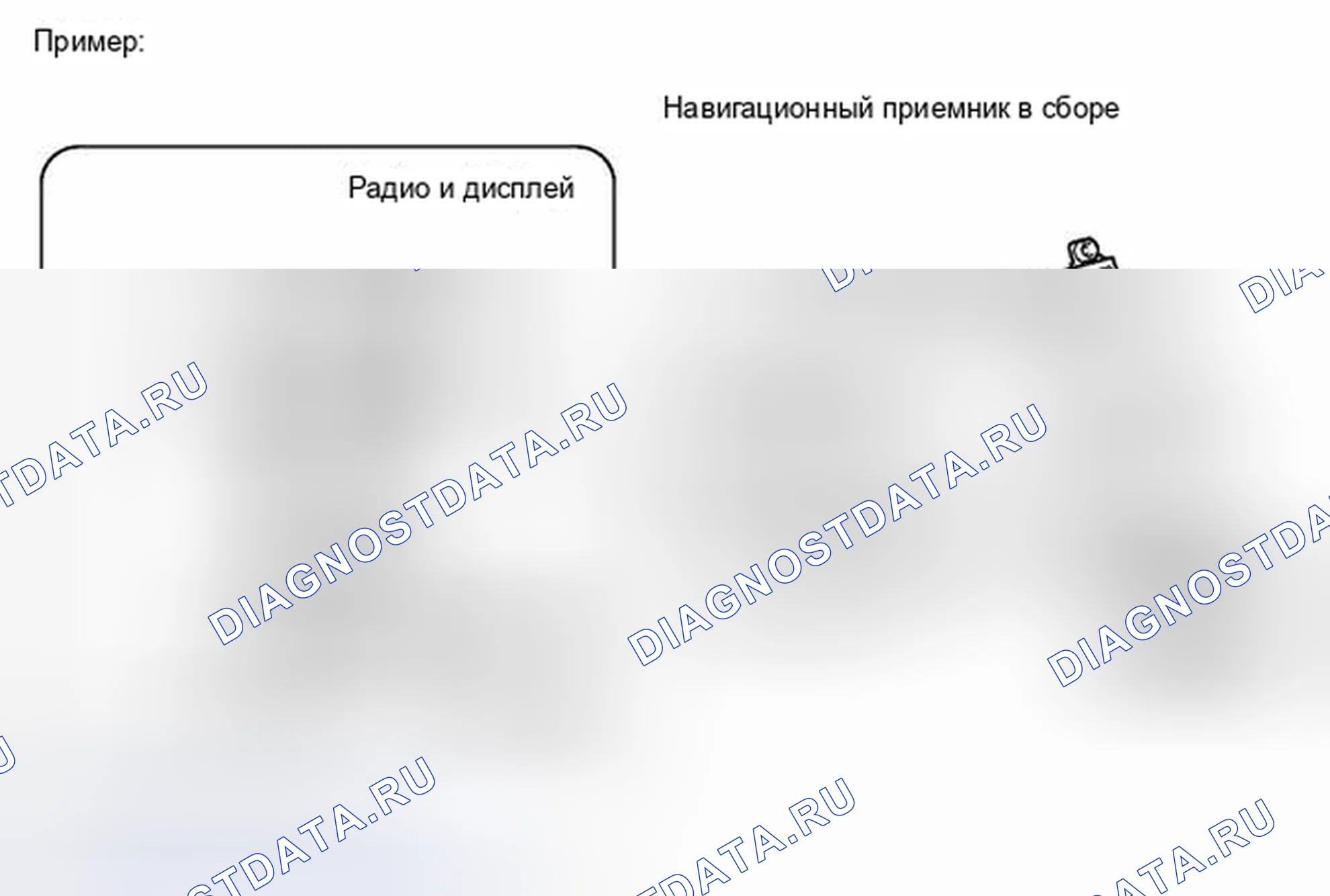 Рис. 63: ОПИСАНИЕ СИСТЕМЫ. Toyota Highlander II рестайлинг