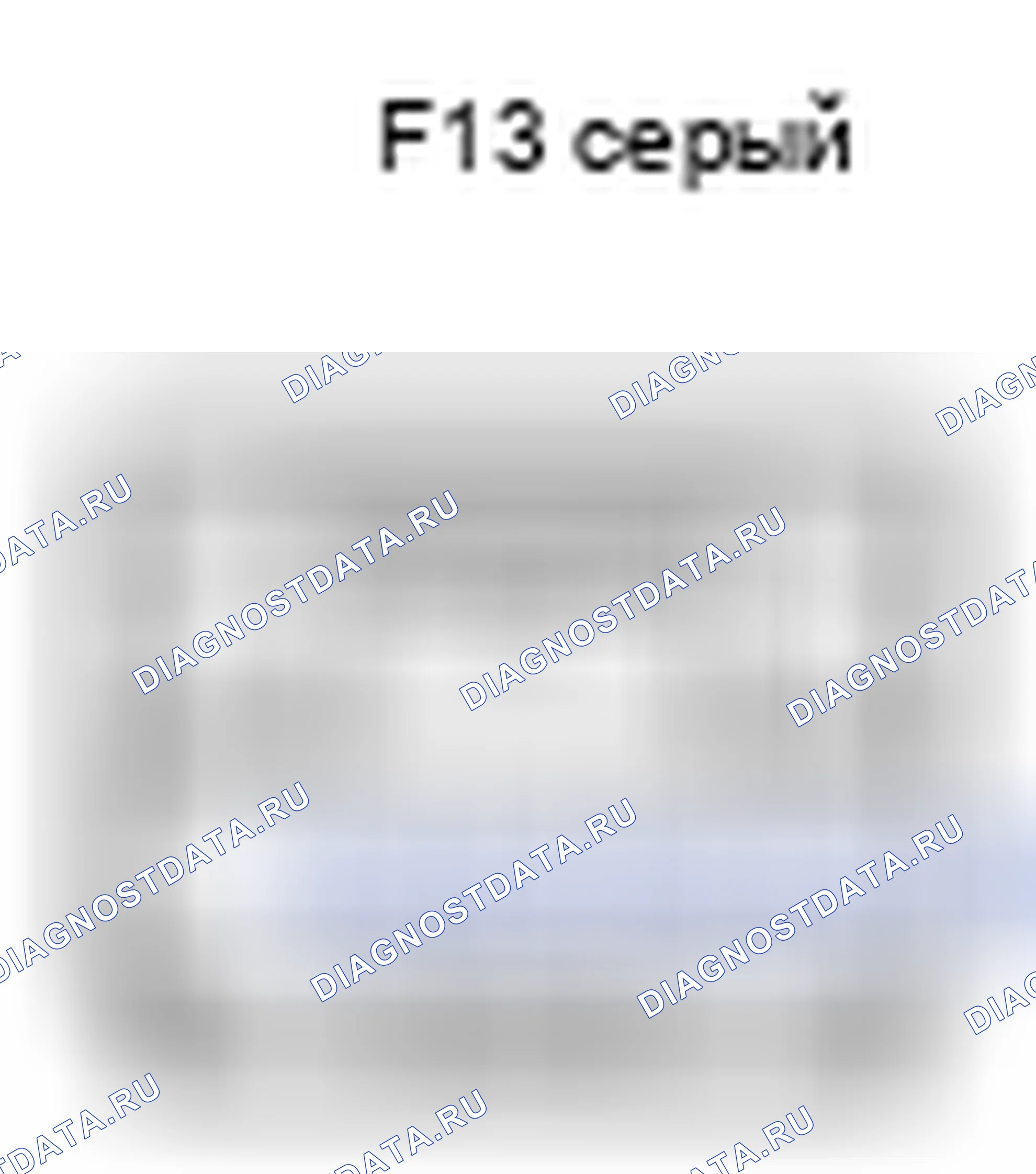 Рис. 1351: Вид с торца разъема узла навигационного приемника (F13). Toyota Camry XV40 рестайлинг
