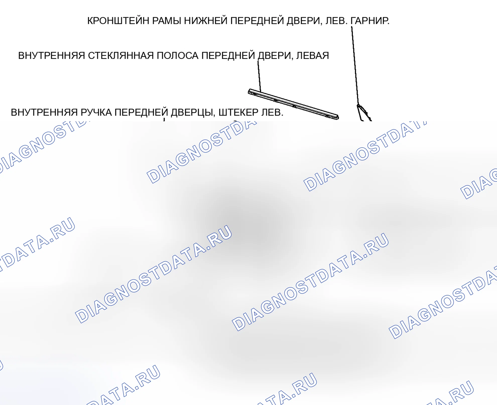 Рис. 165: ИЛЛЮСТРАЦИЯ. Honda Accord VII