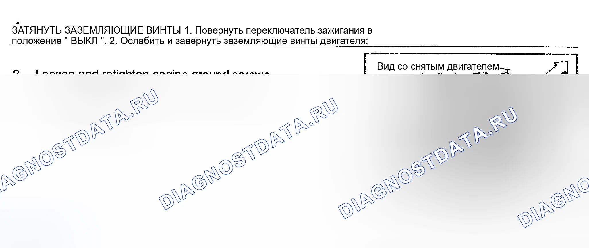 Рис. 1271: Диагностическая процедура. Nissan Sentra B15