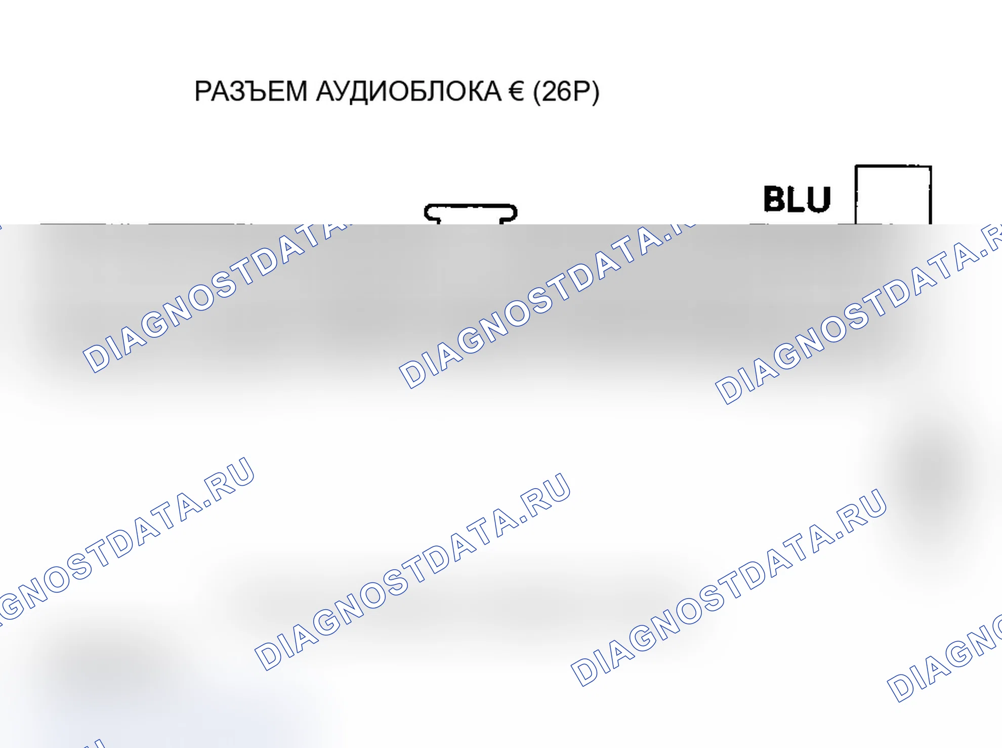 Рис. 31: Кнопки звукового блока не работают. Acura TL III