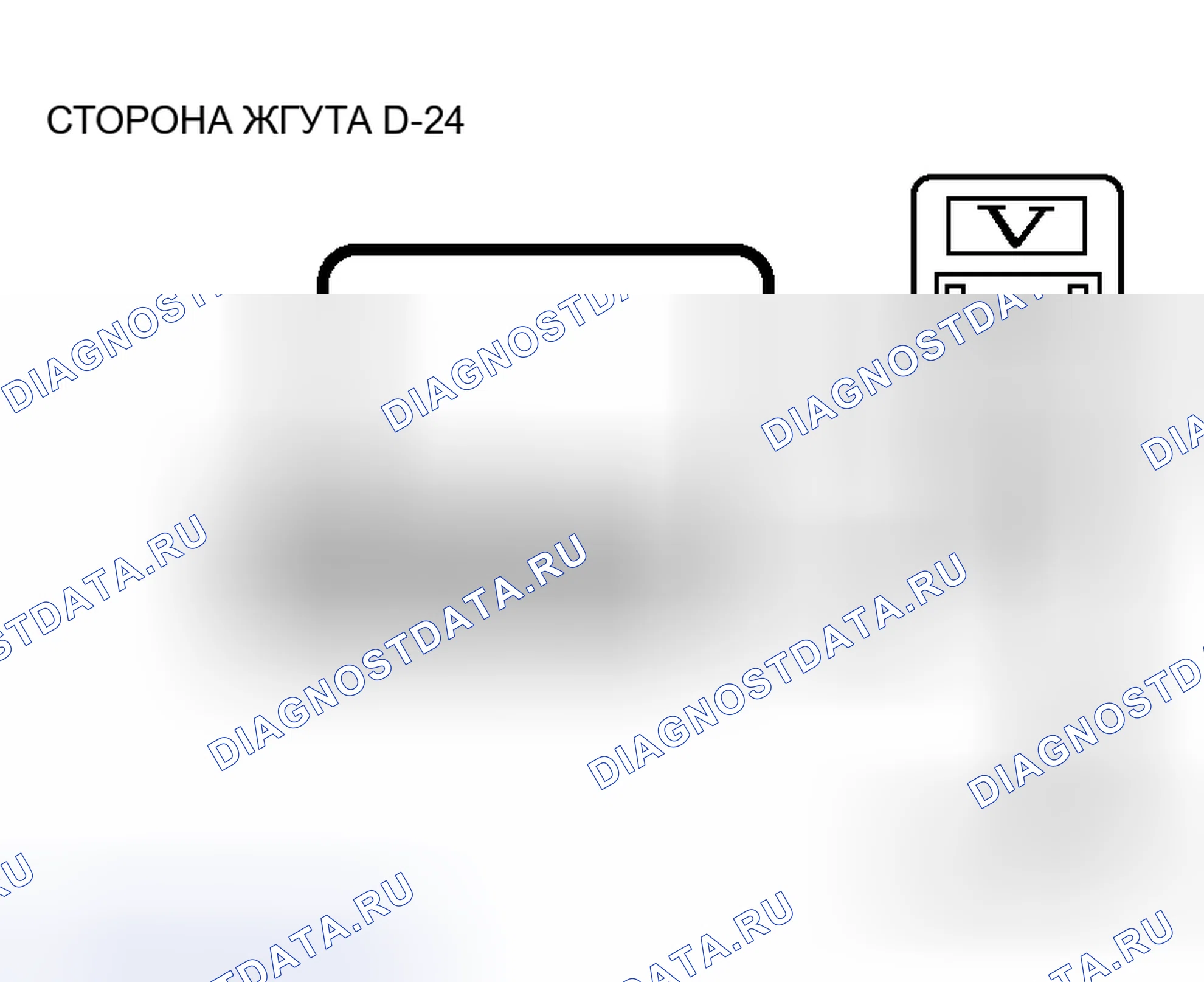 Рис. 225. Honda Grace I