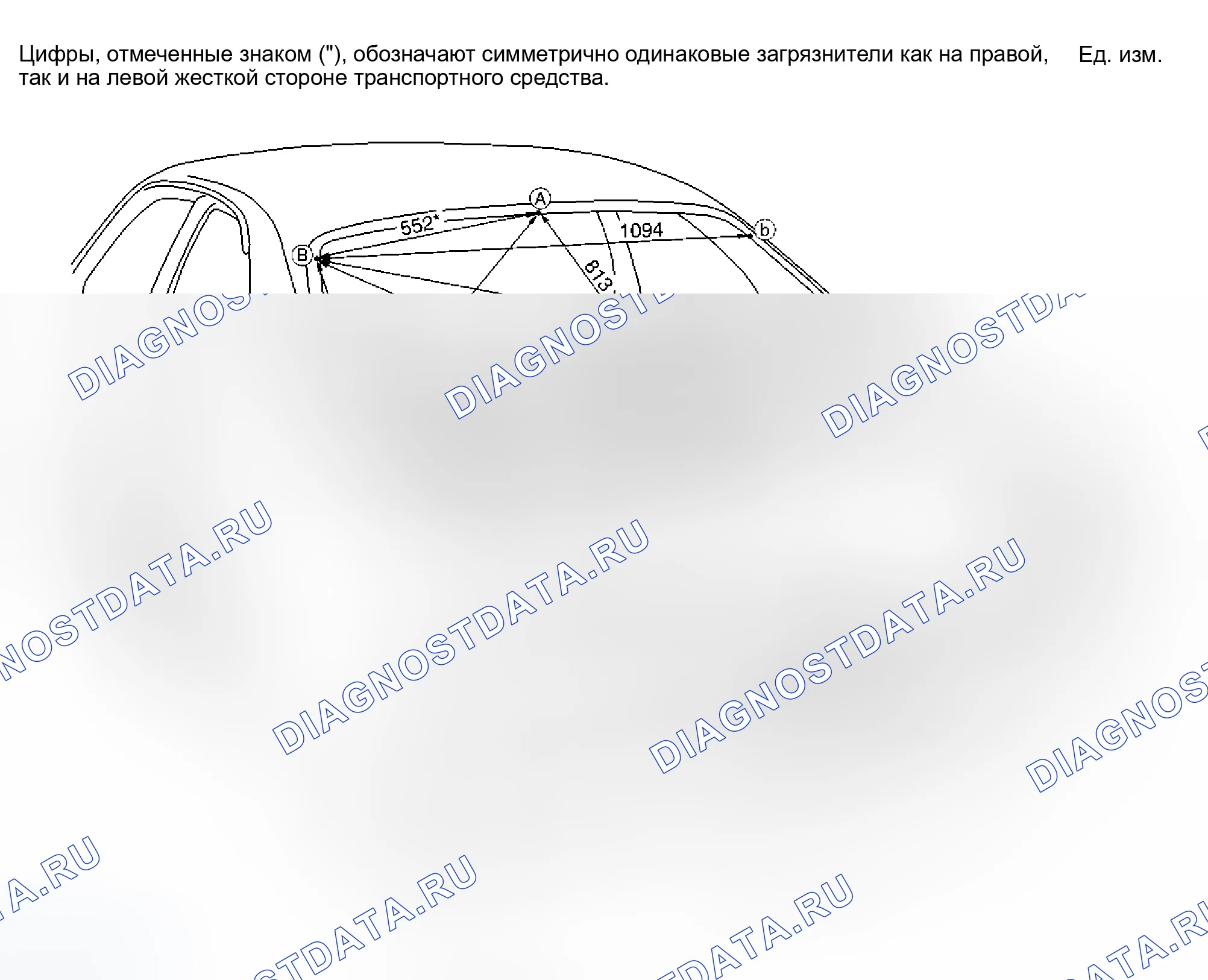 Рис. 49: Измерение. Infiniti M45 II
