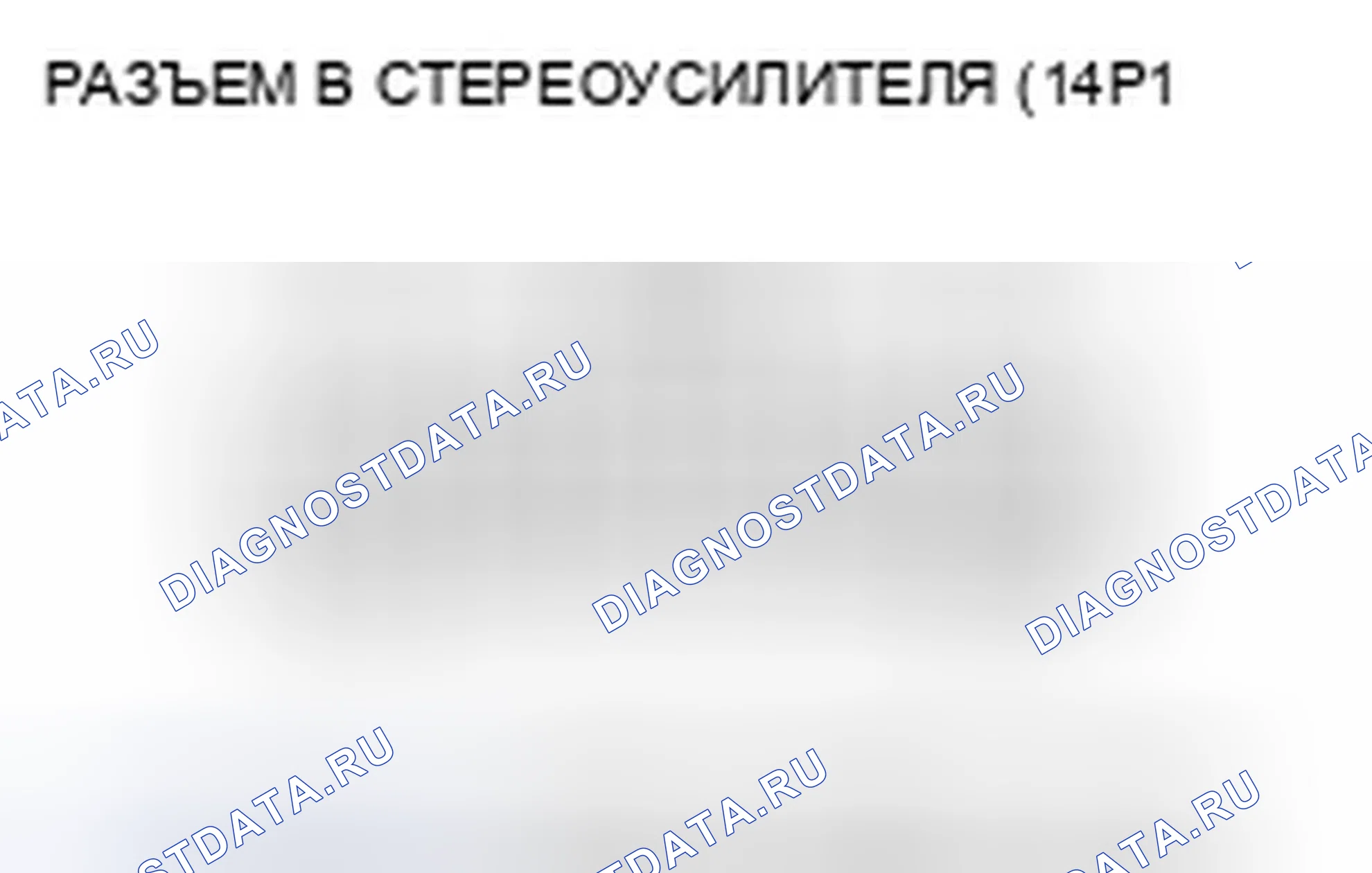 Рис. 71. Honda Civic VIII