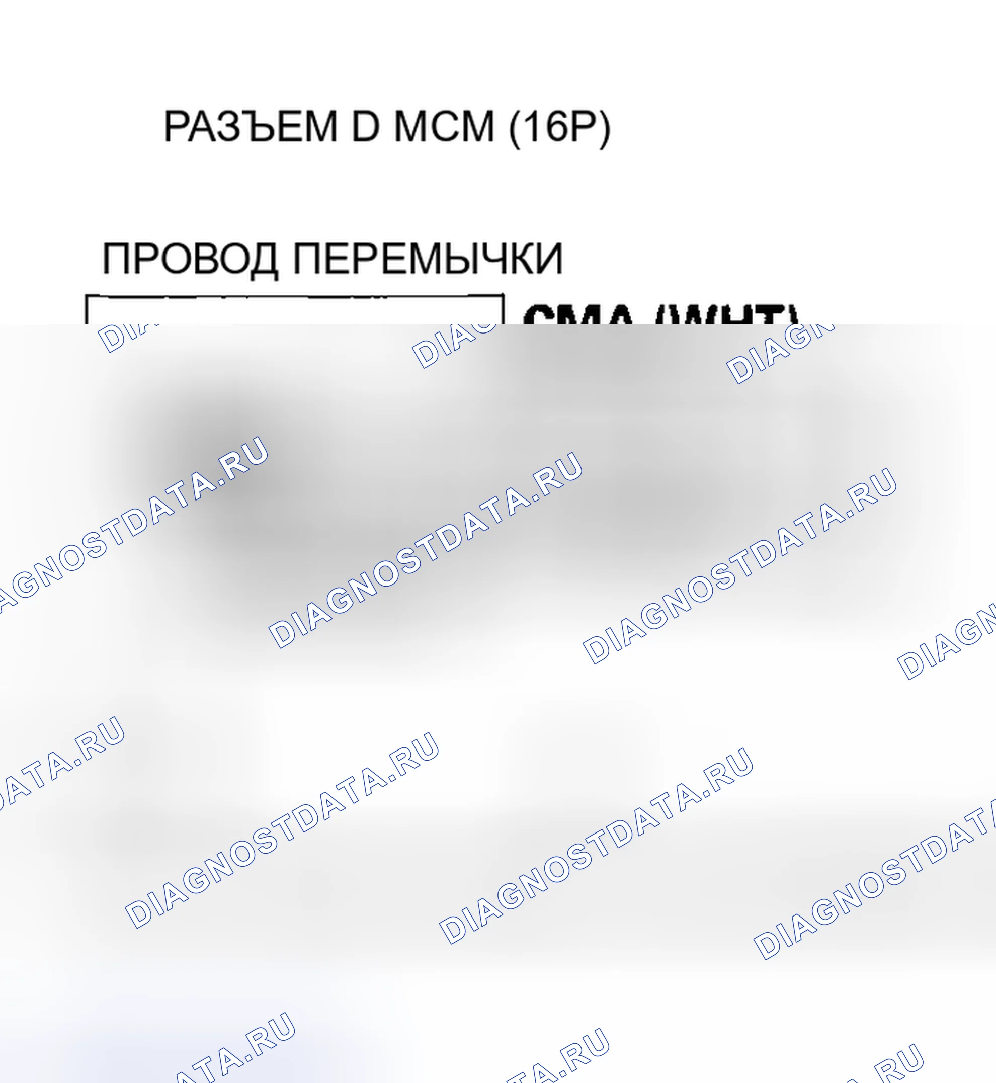 Рис. 465. Honda Insight I