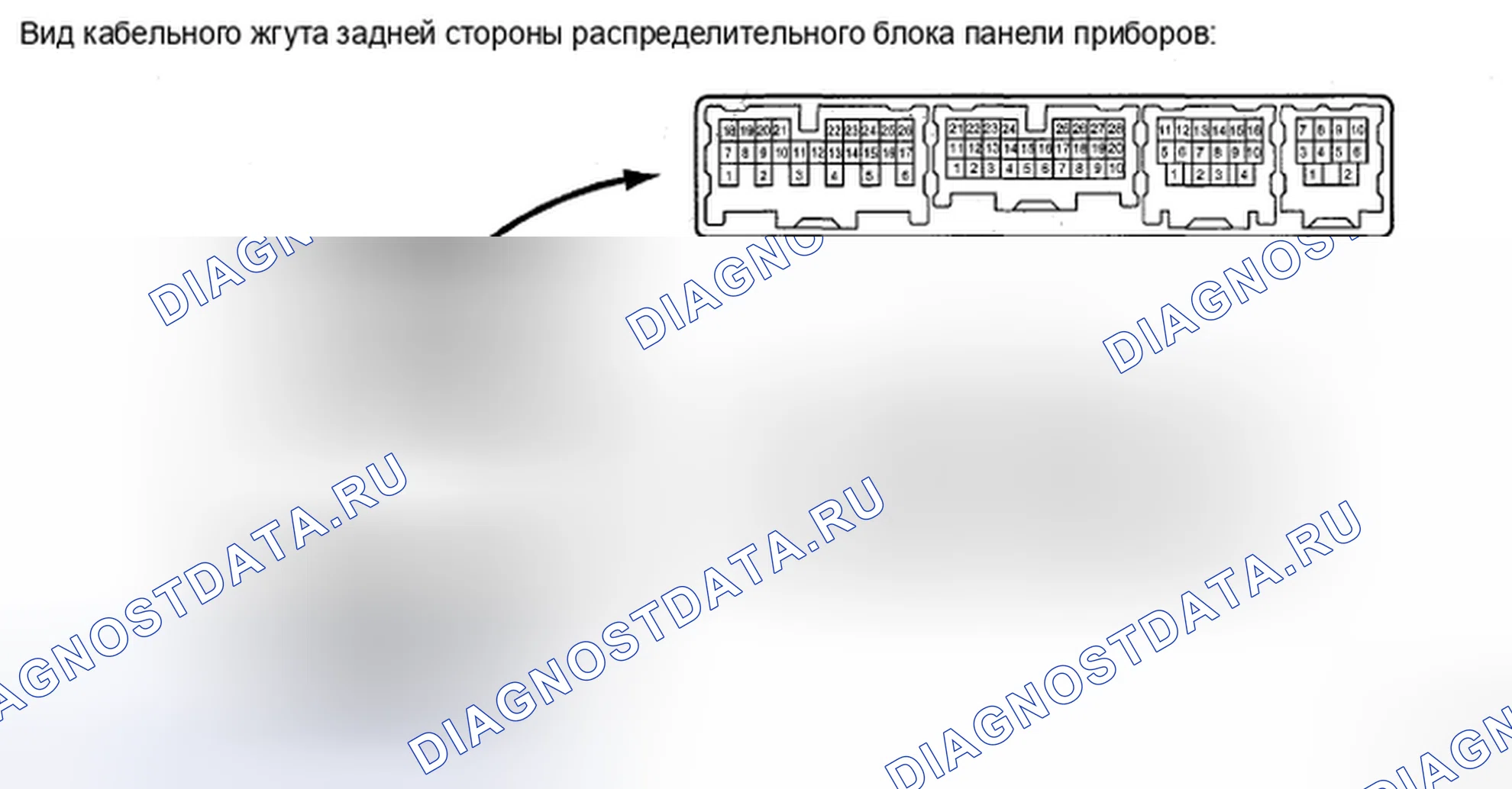 Рис. 28. Honda Accord IX
