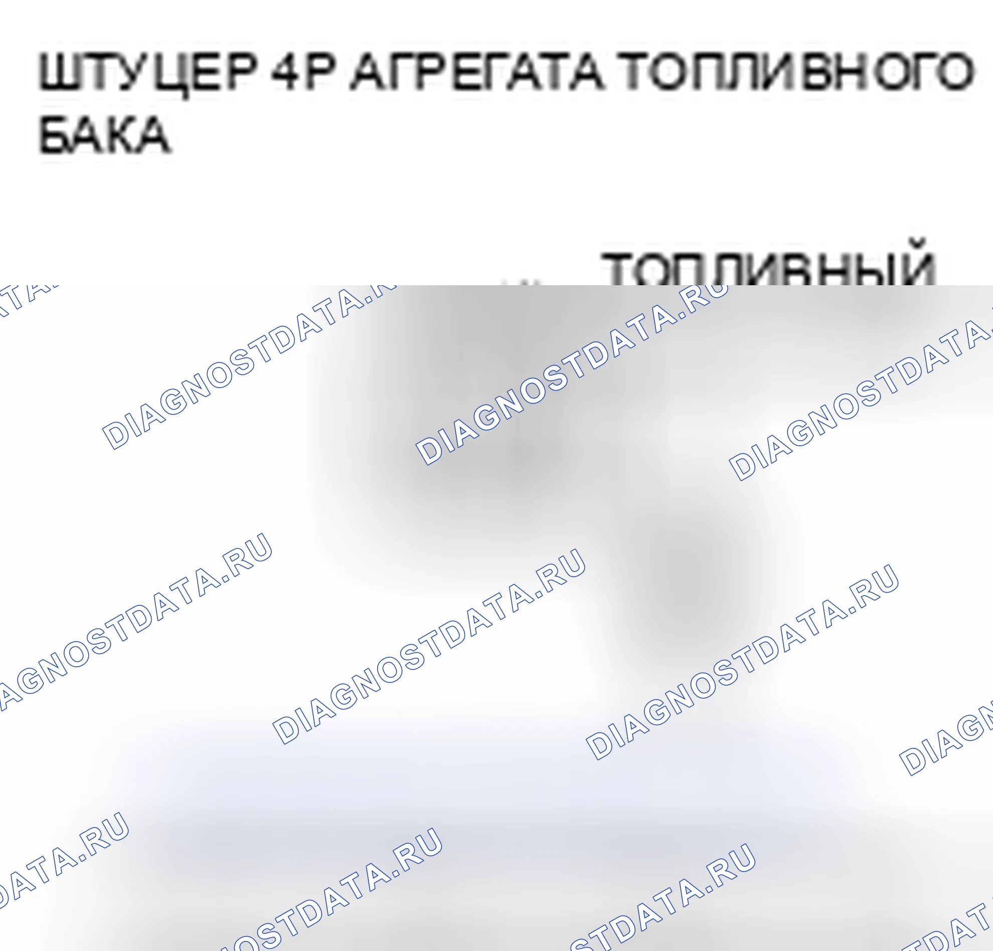 Рис. 21. Acura CSX I