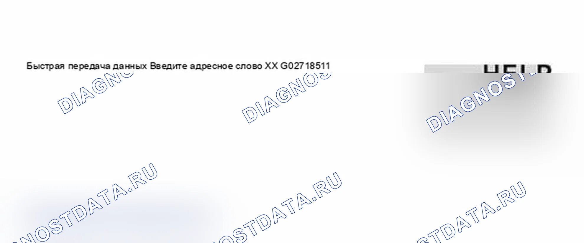 Рис. 23. Audi A6 C5 рестайлинг
