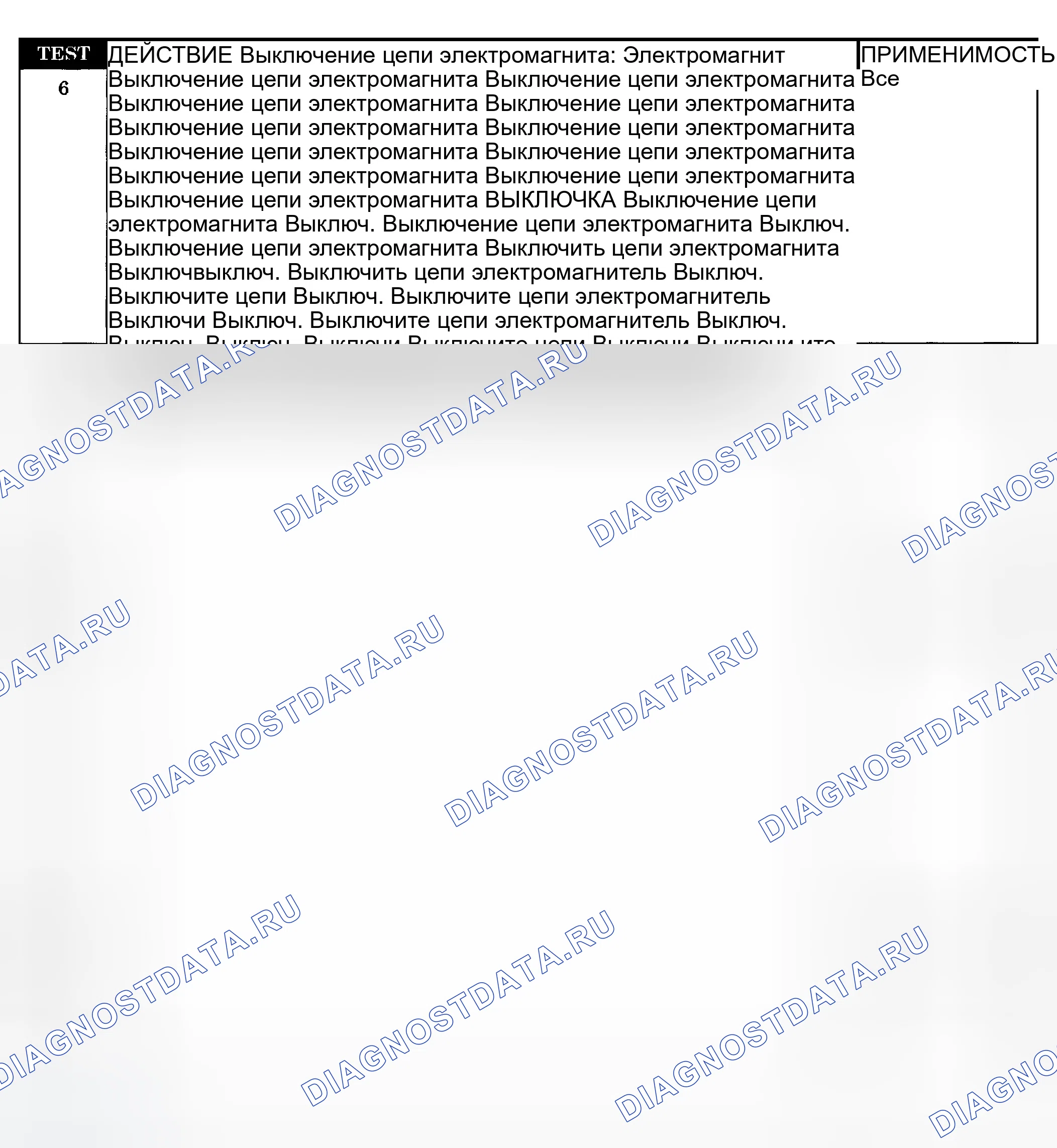 Рис. 1331. Dodge Pickup R1500 