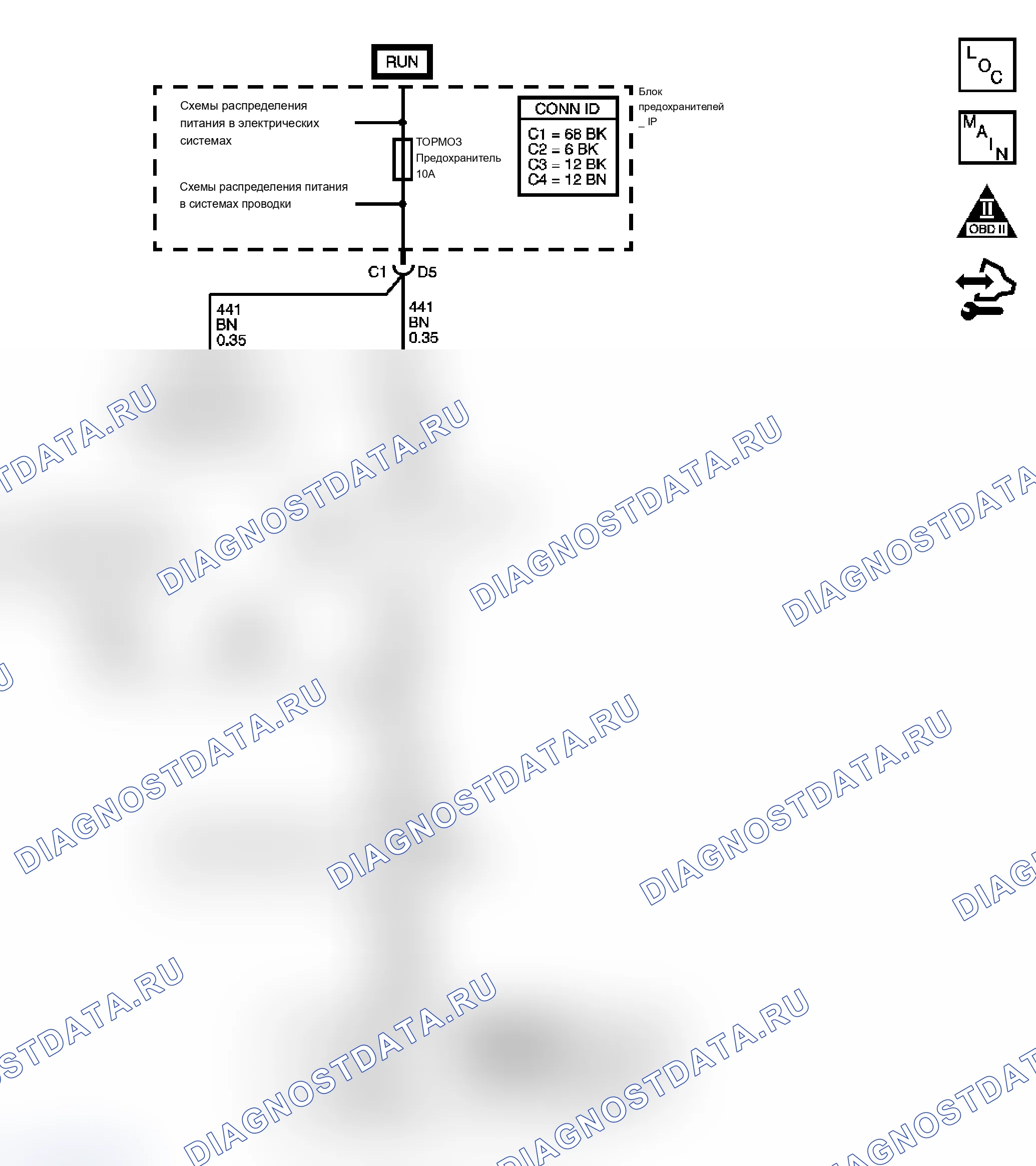 Рис. 393: P0719 расшифровка кода ошибки (M30/M32). Chevrolet Silverado 1500 