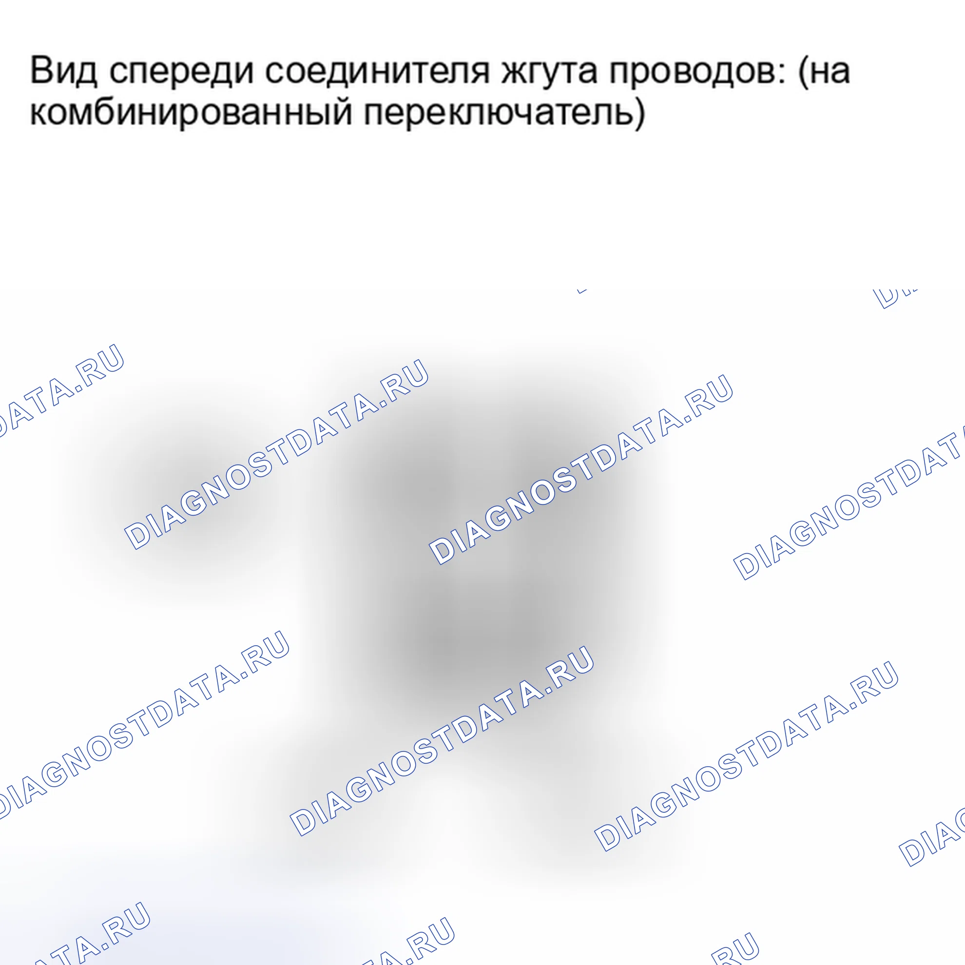 Рис. 423: ПОРЯДОК ВЫПОЛНЕНИЯ РАБОТ. Honda Accord IV