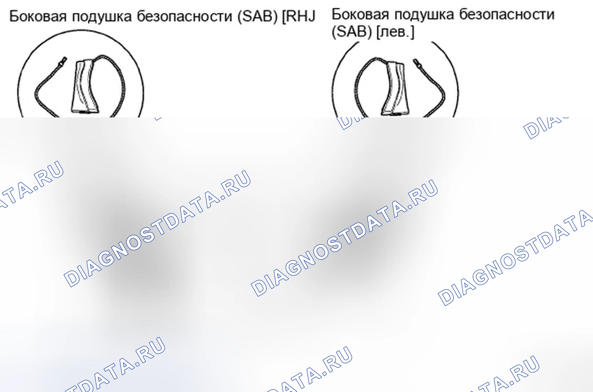 Рис. 117: БОКОВАЯ ПОДУШКА БЕЗОПАСНОСТИ (SAB). Hyundai Tiburon II рестайлинг