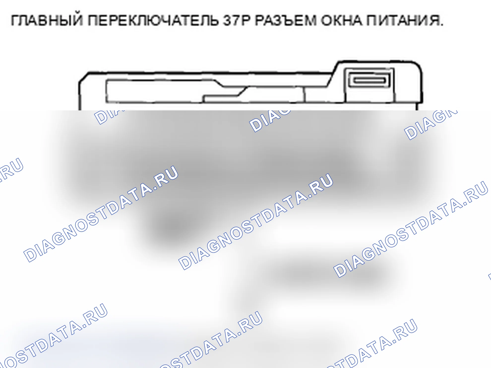 Рис. 234. Acura TL IV рестайлинг