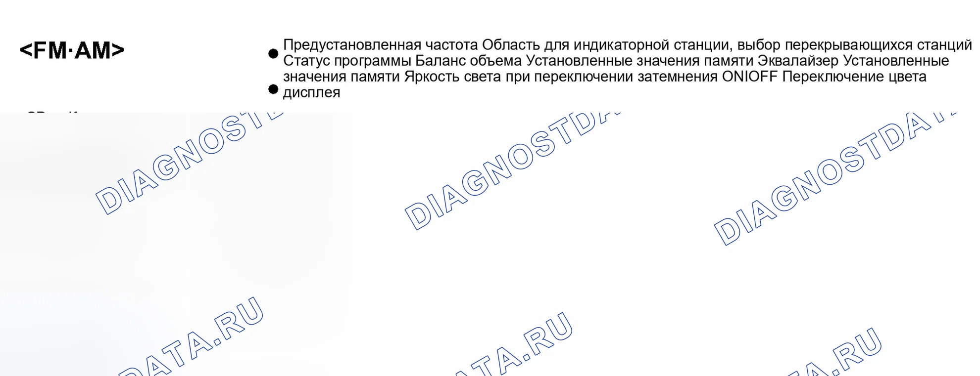 Рис. 191: Меры предосторожности при замене блока управления Av. Infiniti Q45 III