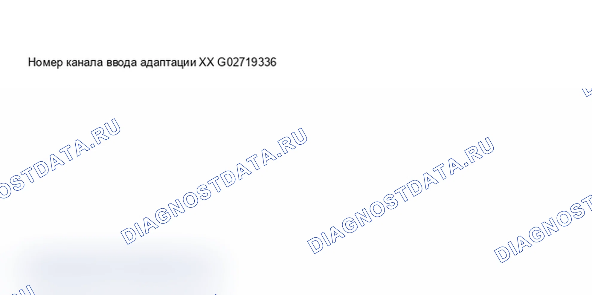 Рис. 257: Динамическое управление маршрутом (где применимо), адаптация. Audi A6 C5 рестайлинг