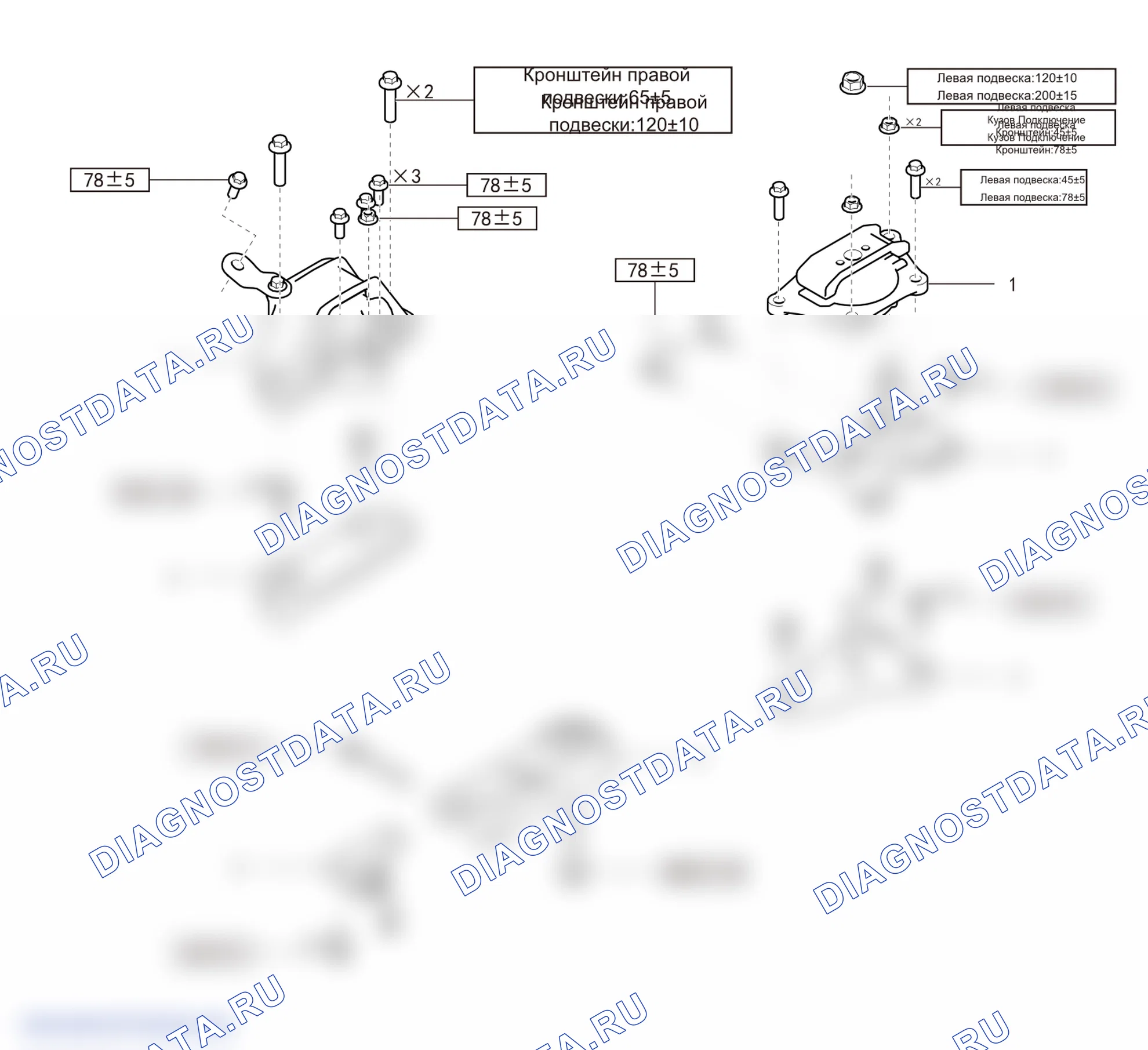 Схема расположения опоры силового агрегата — Haval H2. Haval H2 I