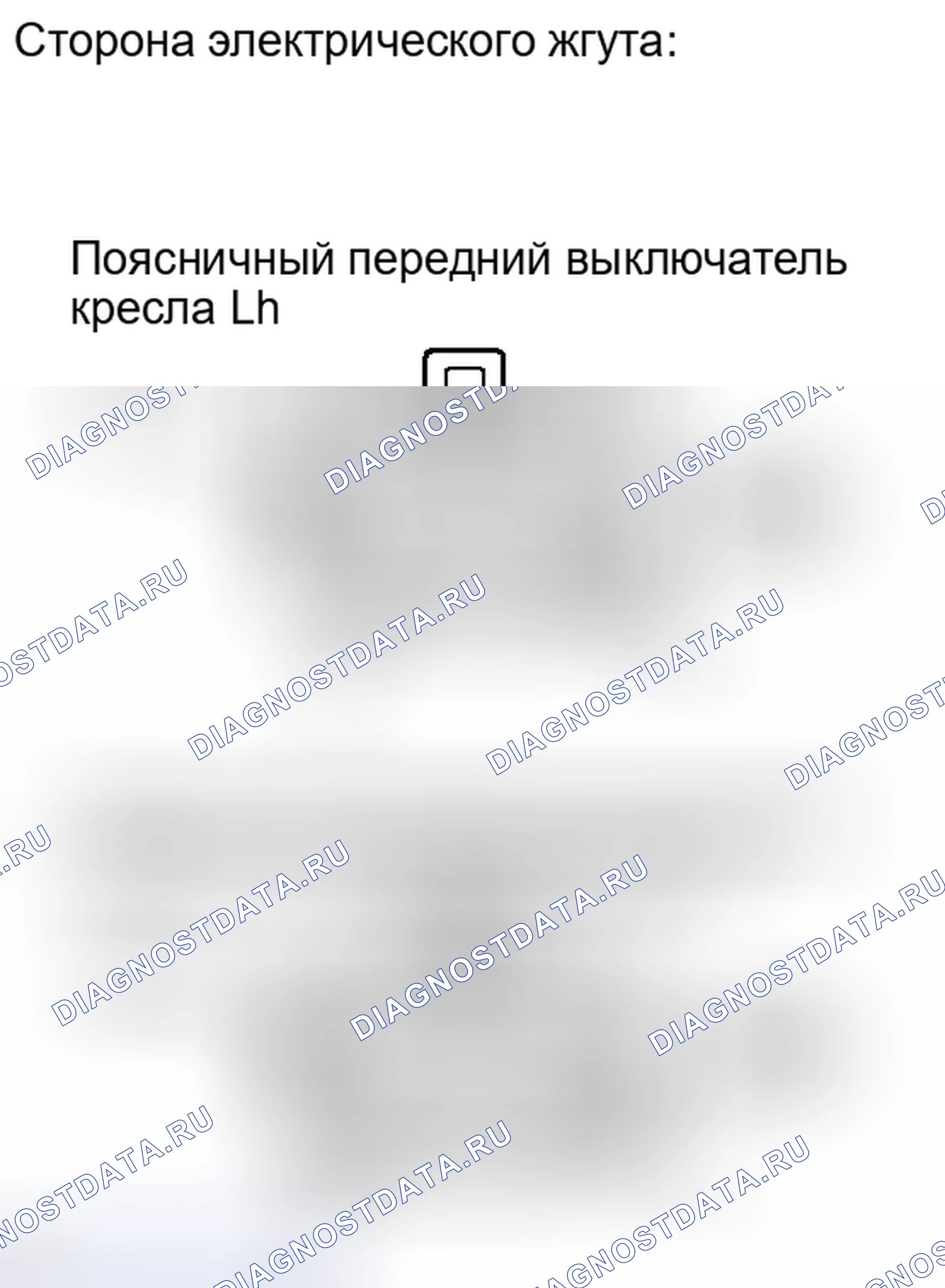 Рис. 13. Haval H6S I