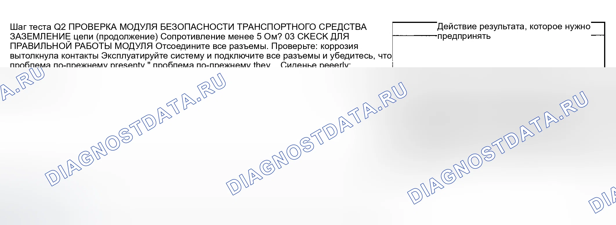 Рис. 125. Hyundai Nexo I