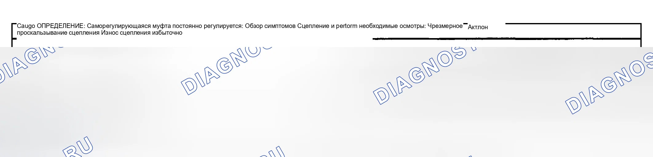 Рис. 12. Kia Ceed CD