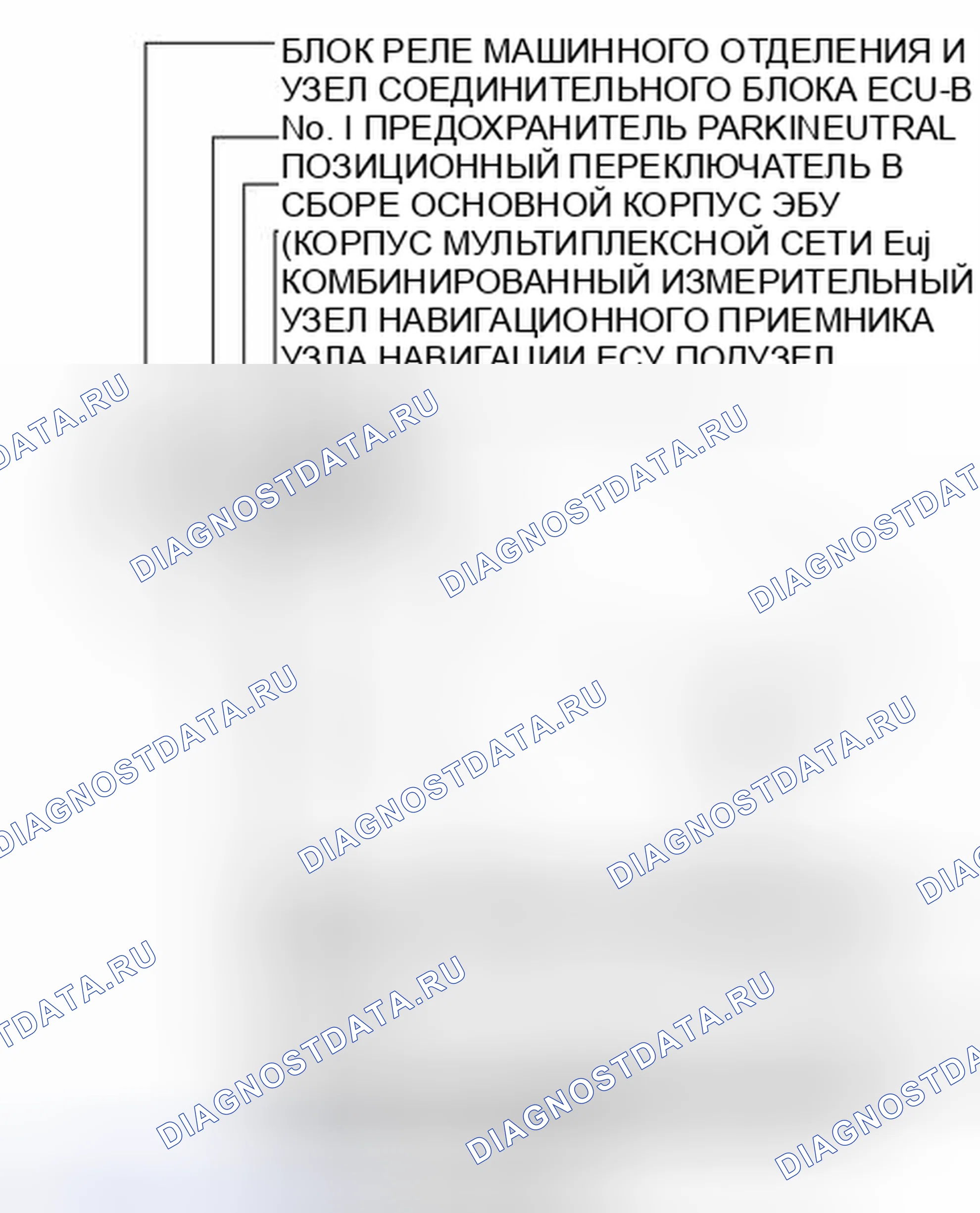 Рис. 9: ИЛЛЮСТРАЦИЯ. Toyota Camry XV50