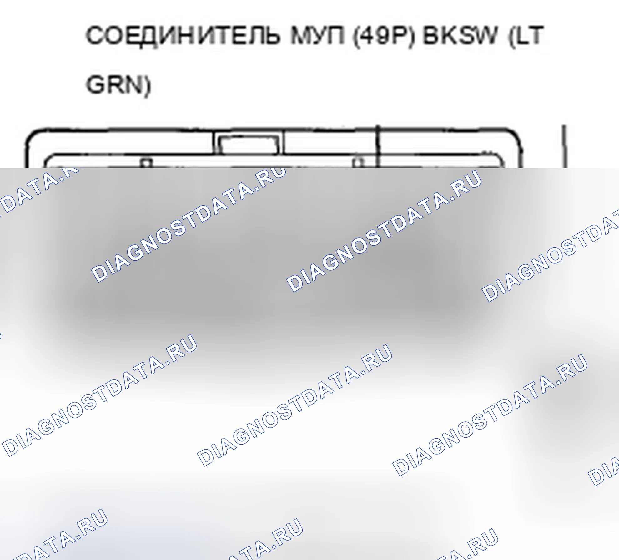 Рис. 255. Acura ZDX I