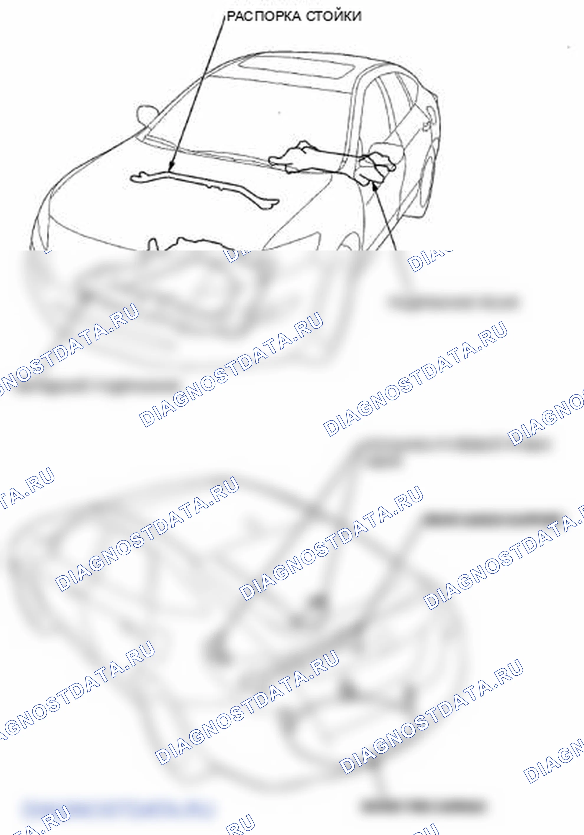 Рис. 183: Указатель расположения компонентов. Honda Crosstour I