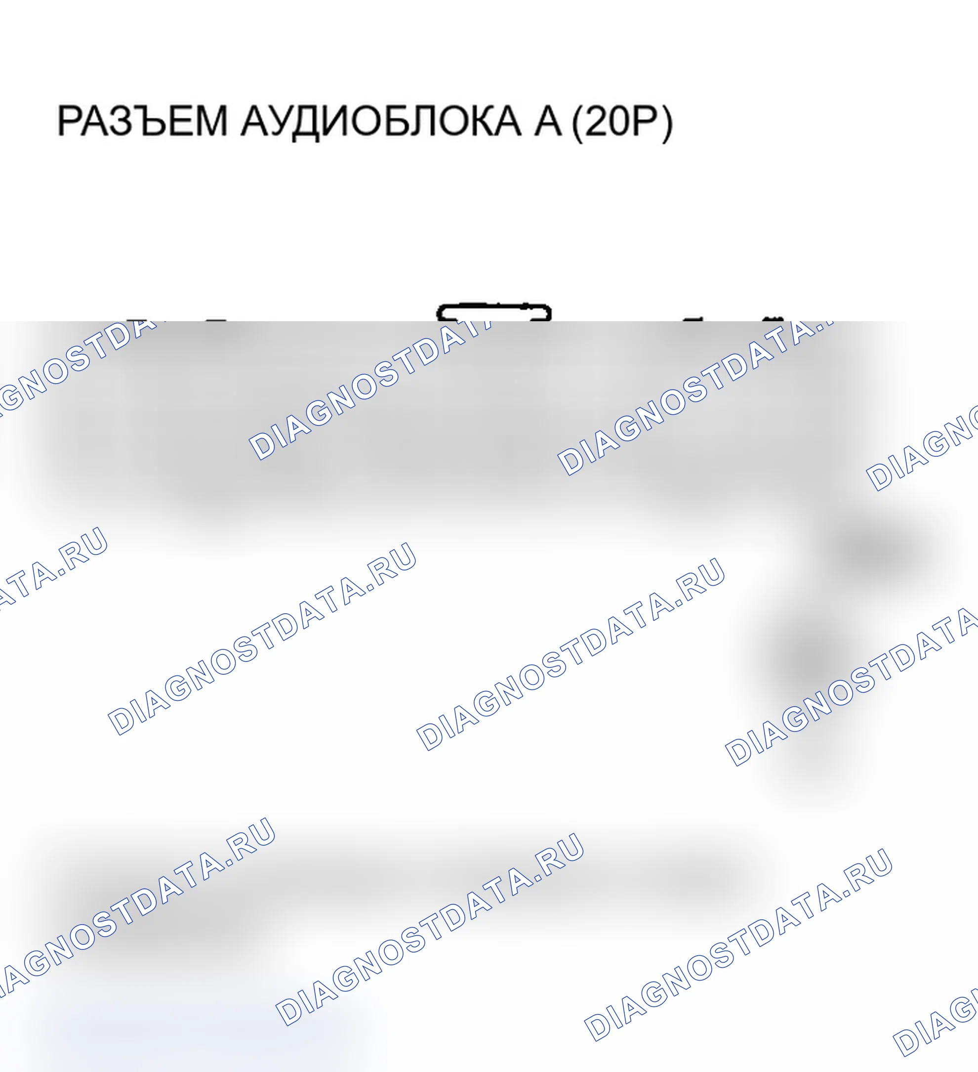 Рис. 21. Acura TL III