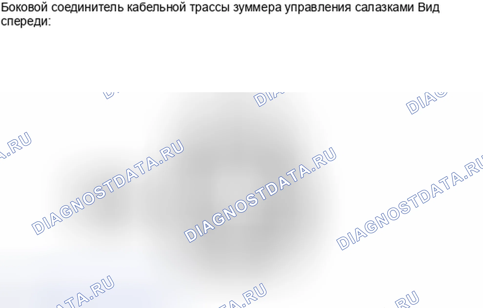 Рис. 161: ПОРЯДОК ВЫПОЛНЕНИЯ РАБОТ. Toyota Camry XV40 рестайлинг