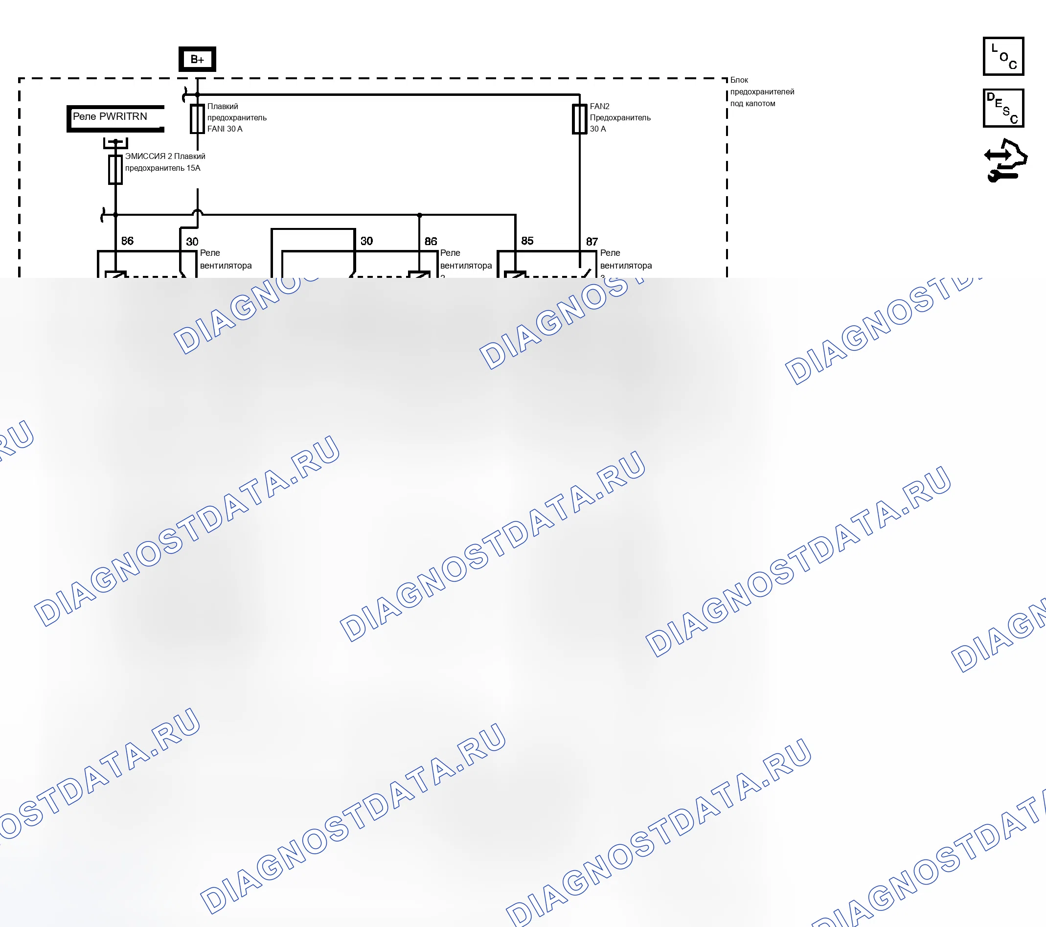 Рис. 1: Схема проводки системы охлаждения двигателя. Chevrolet Impala IX