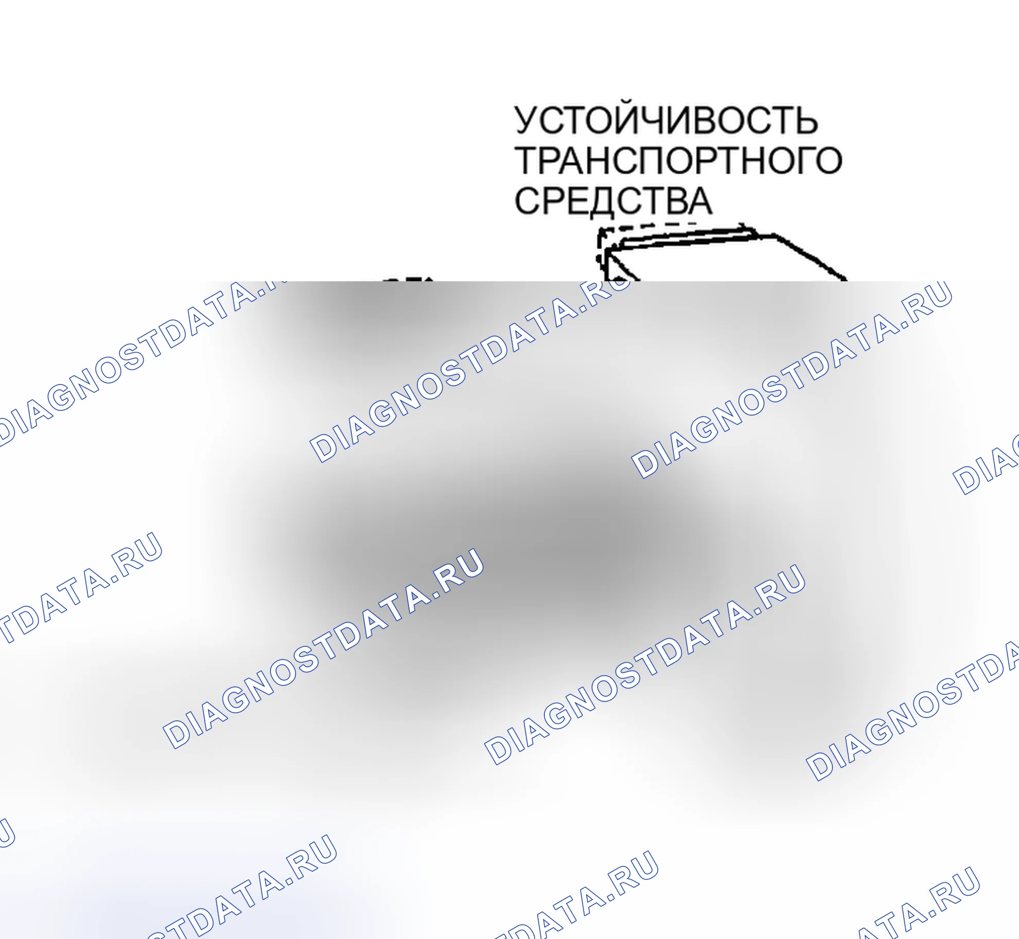 Рис. 395: Контроль обрыва / короткого замыкания цепи. Mazda MPV II рестайлинг