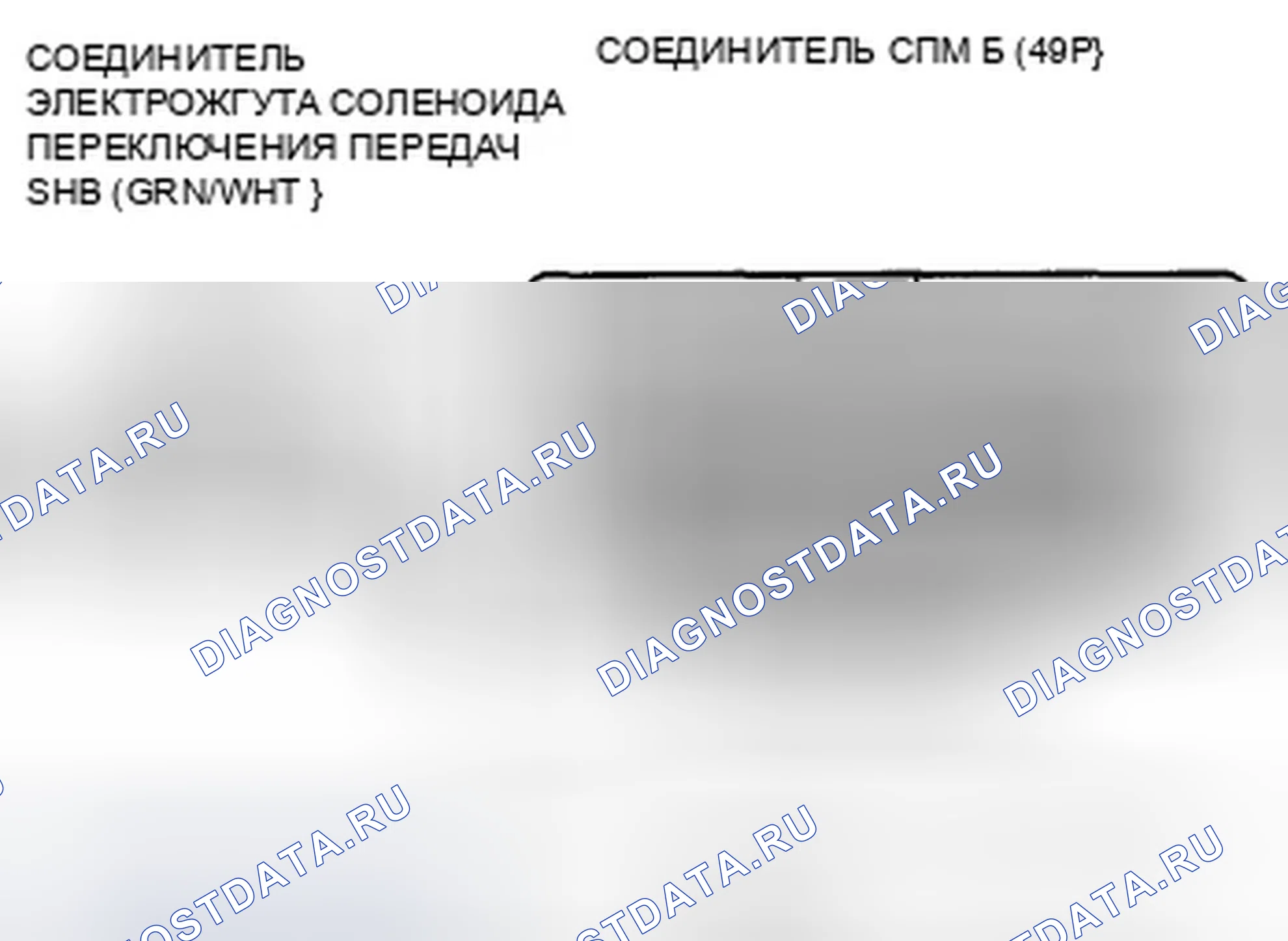 Рис. 1017. Honda Crosstour I