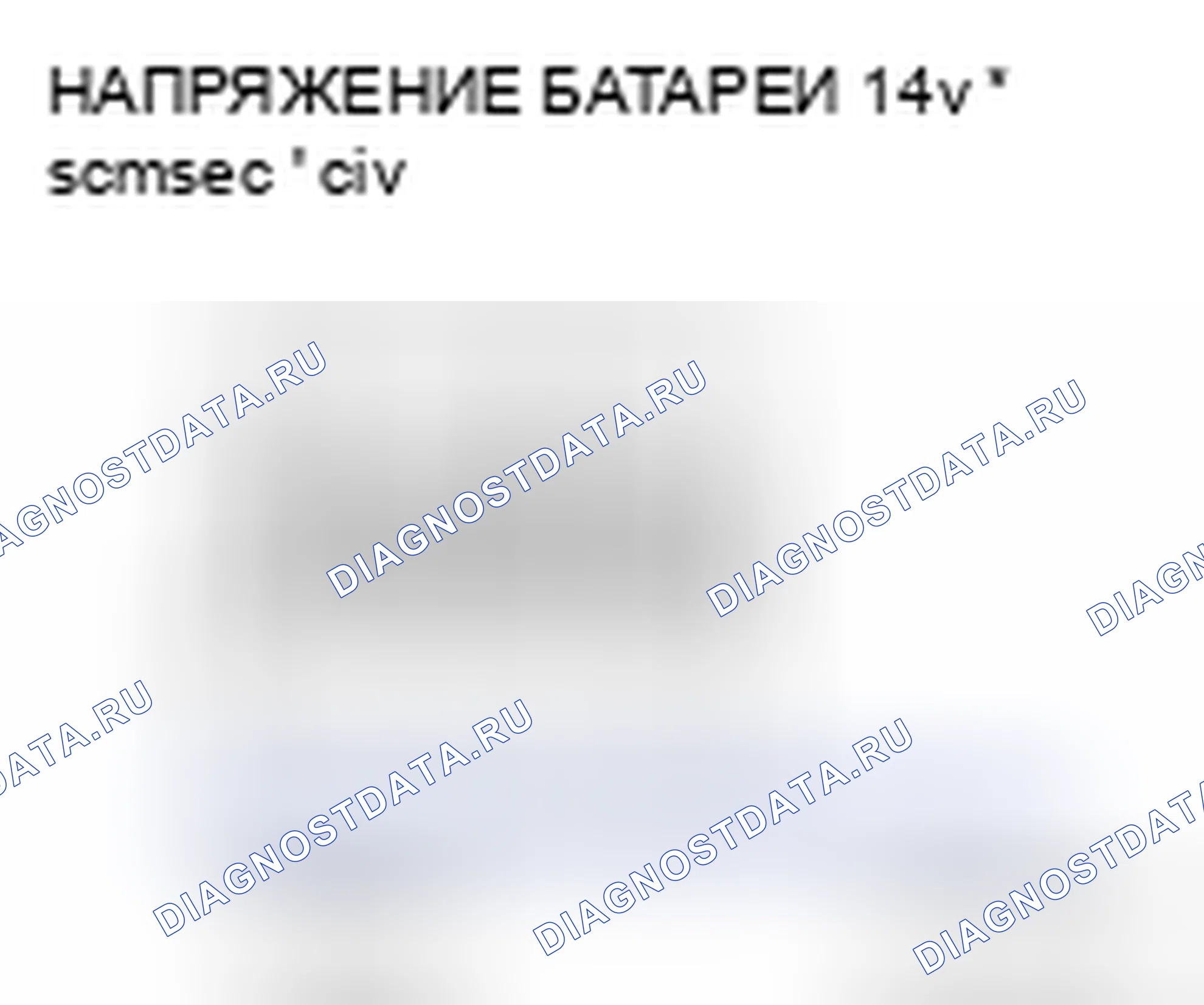 Рис. 128. Nissan Rogue II