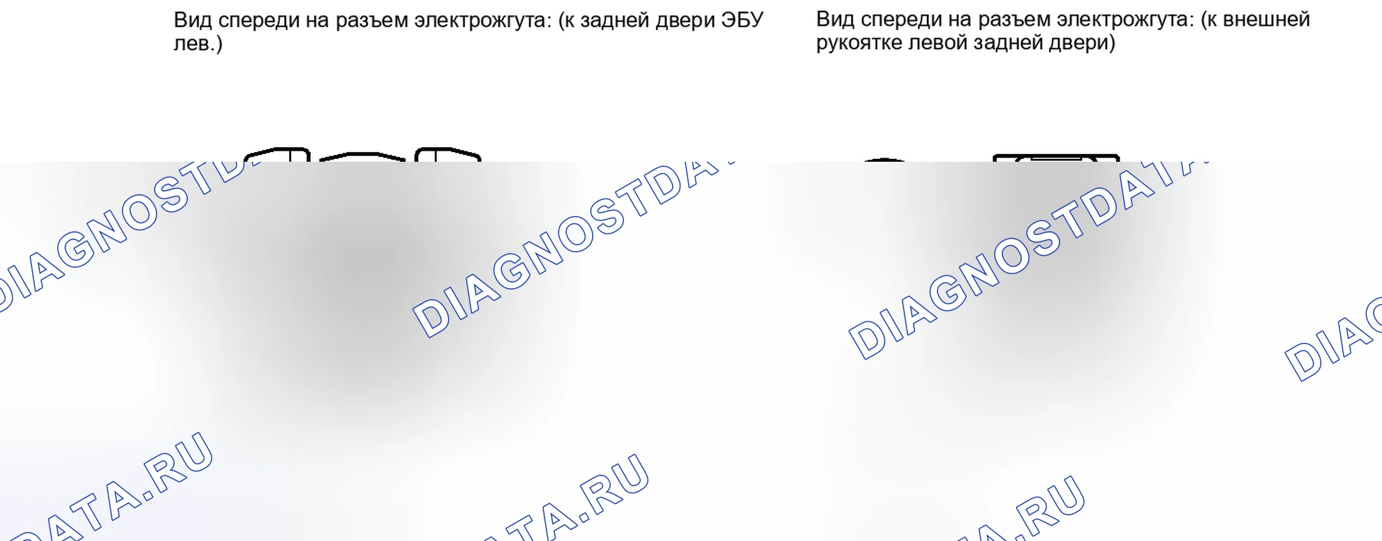Рис. 58. Honda Accord IV