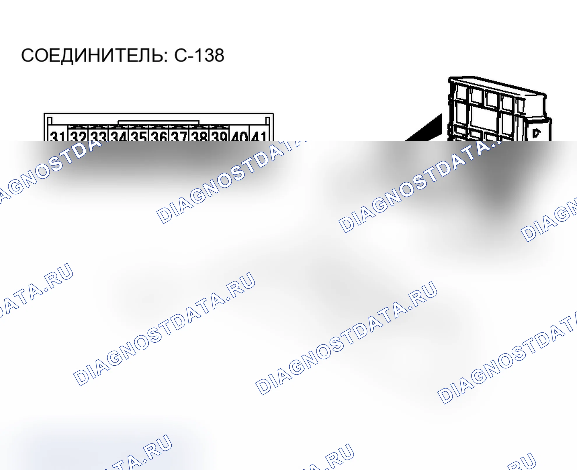 Рис. 307. Mitsubishi Lancer Ralliart IX рестайлинг