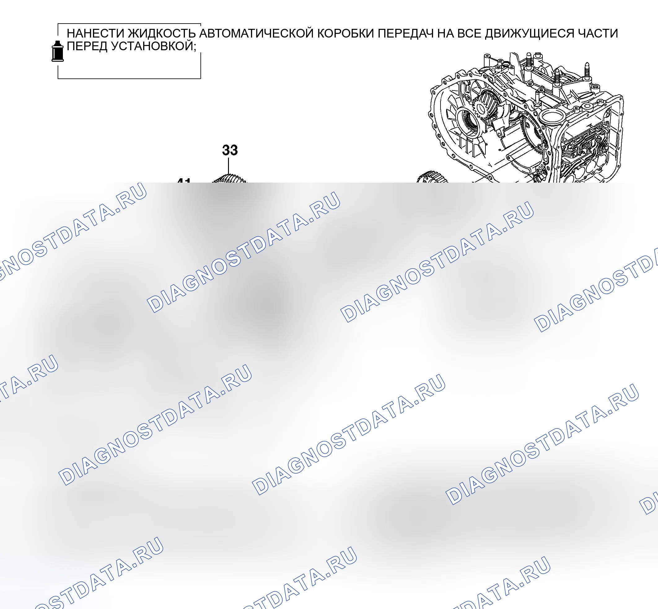 Рис. 889. Mitsubishi Eclipse IV рестайлинг
