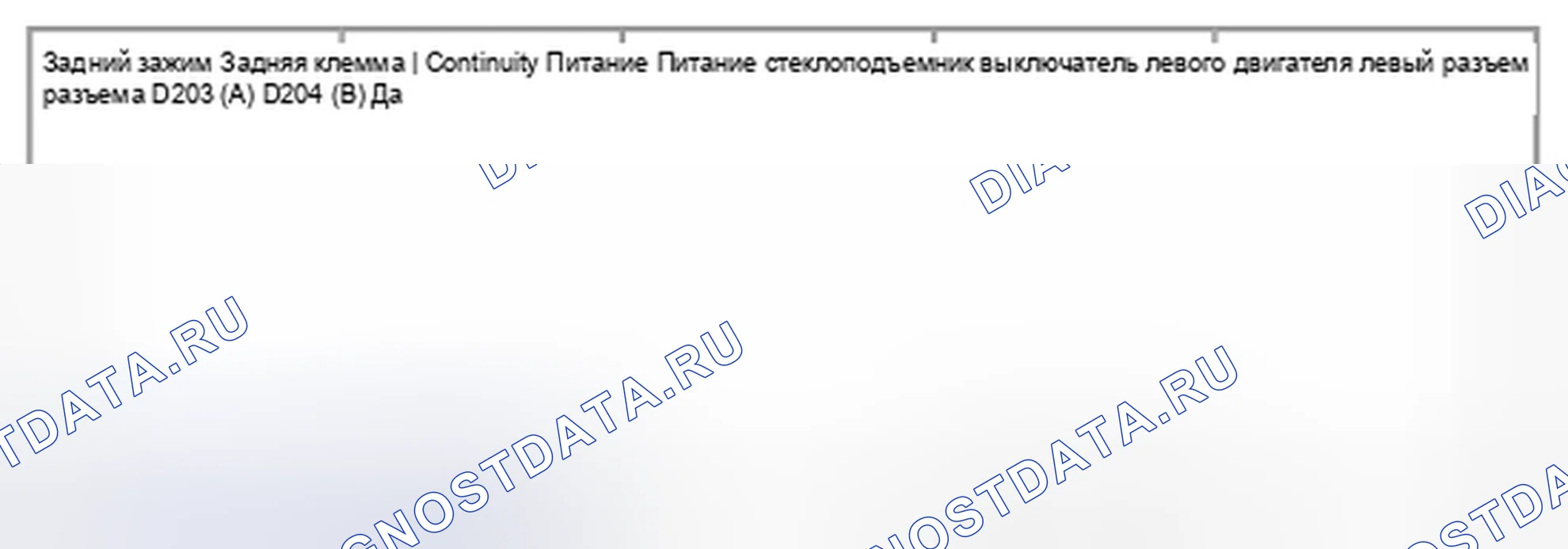 Рис. 99. Suzuki Equator I
