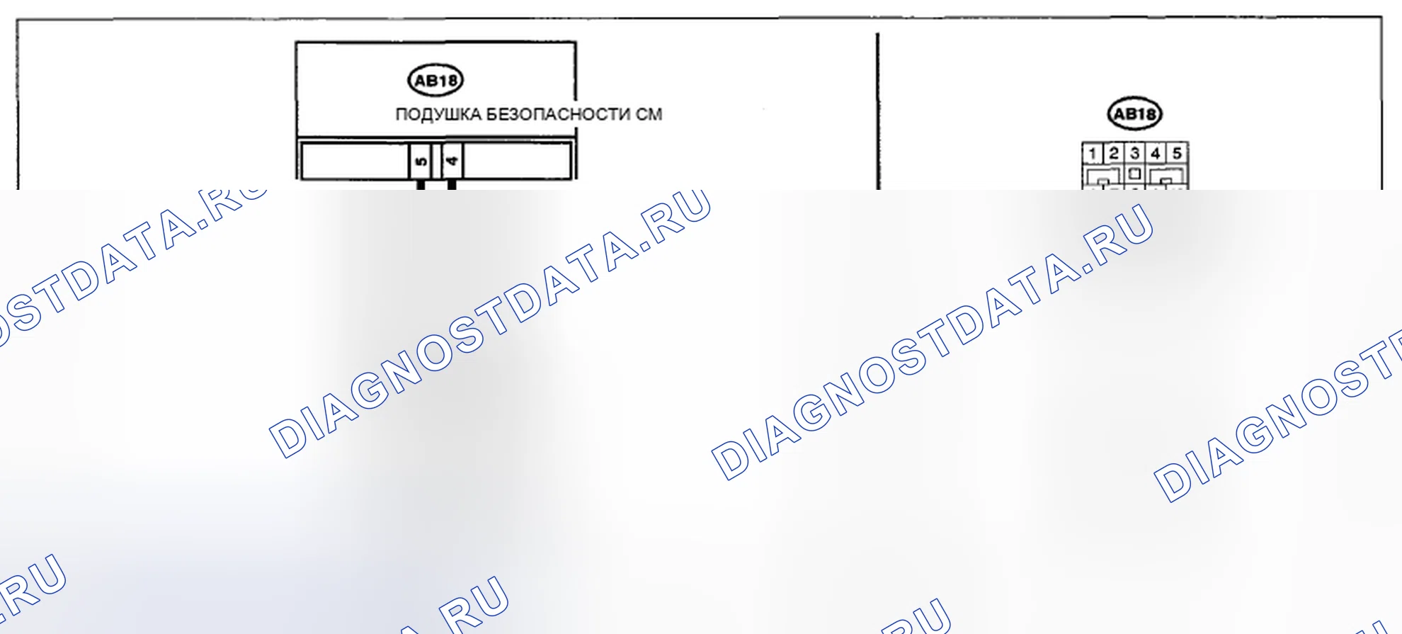 Рис. 118: электросхема. Subaru Impreza WRX GE рестайлинг