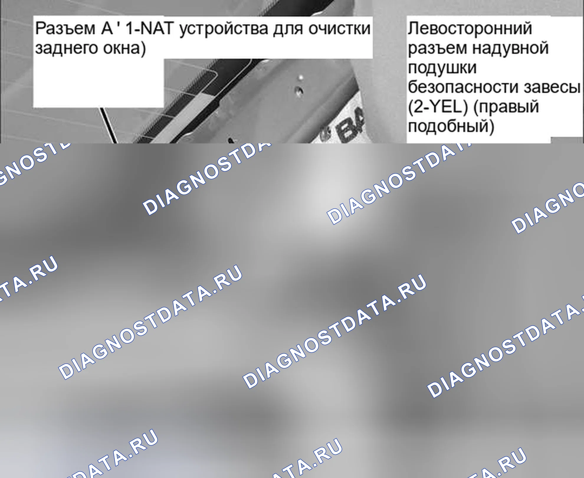 Рис. 295. Honda Civic VIII рестайлинг