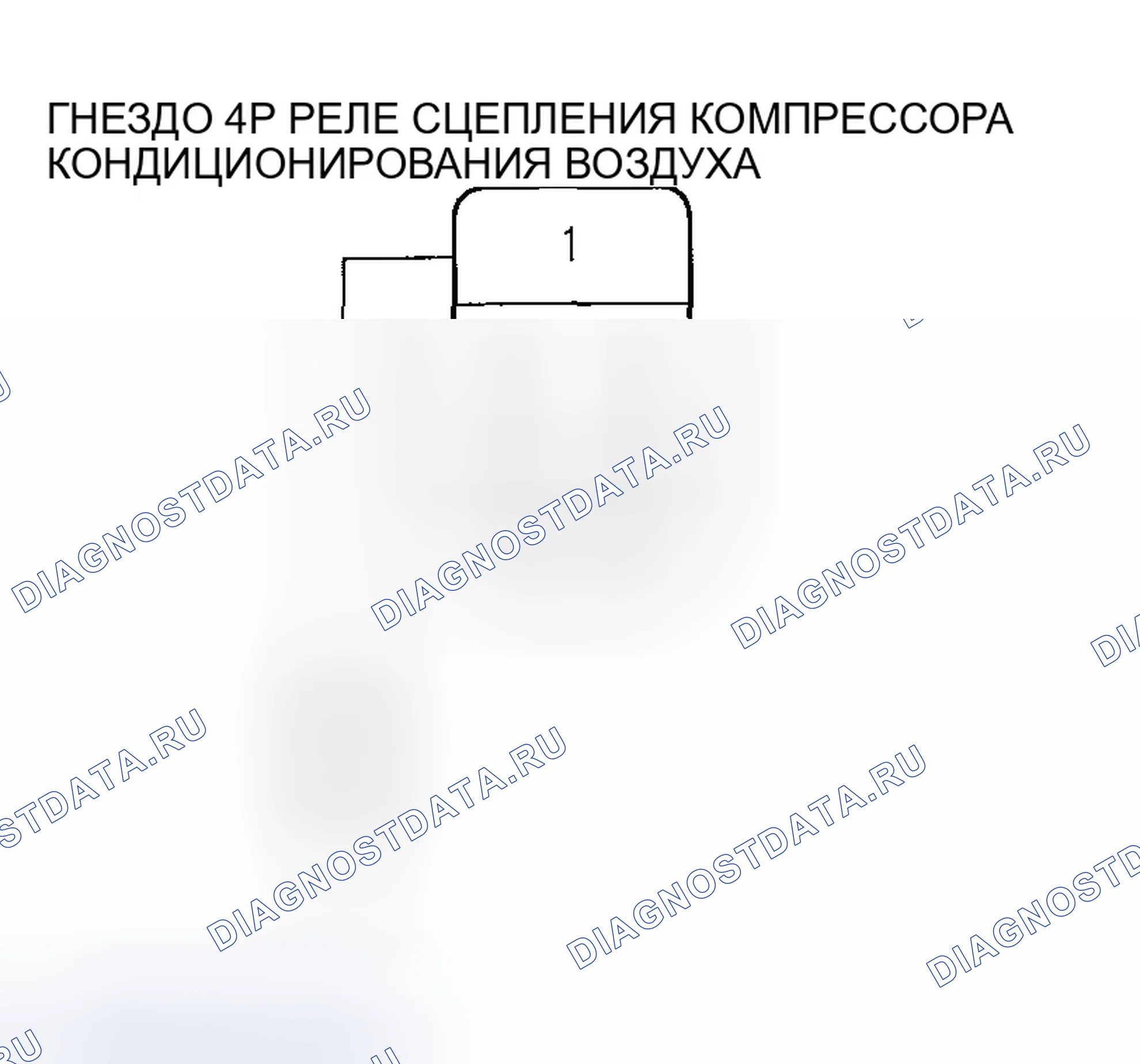 Рис. 55: Поиск и устранение неисправностей цепи сцепления компрессора переменного тока. Honda Accord VII