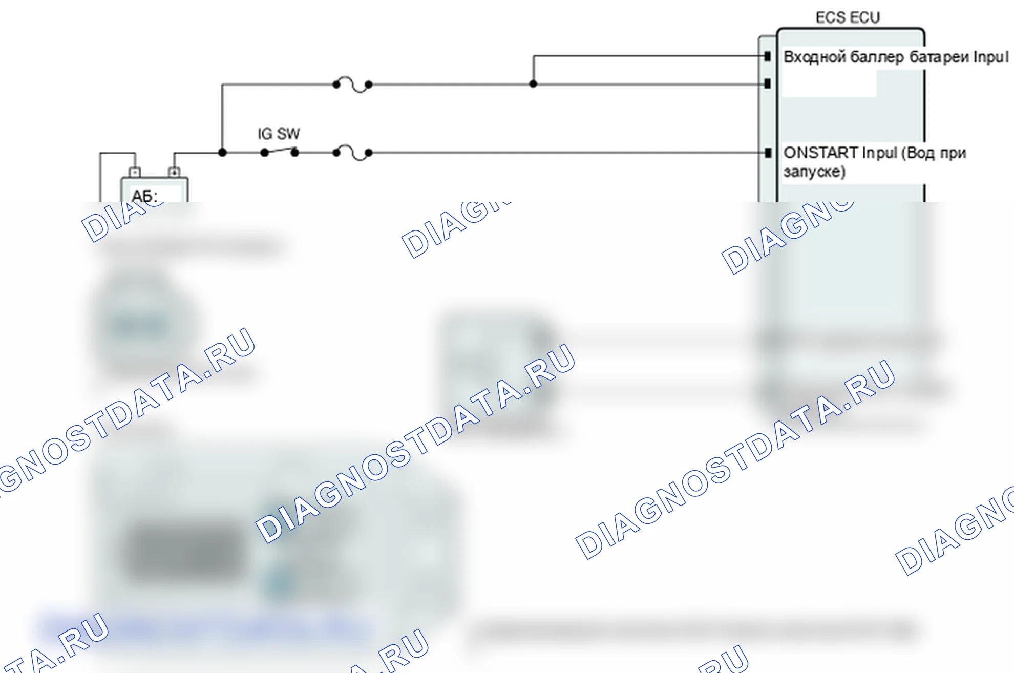 Диагностическая схема — C2205 Отказ привода CDC - RL. Hyundai Genesis BH