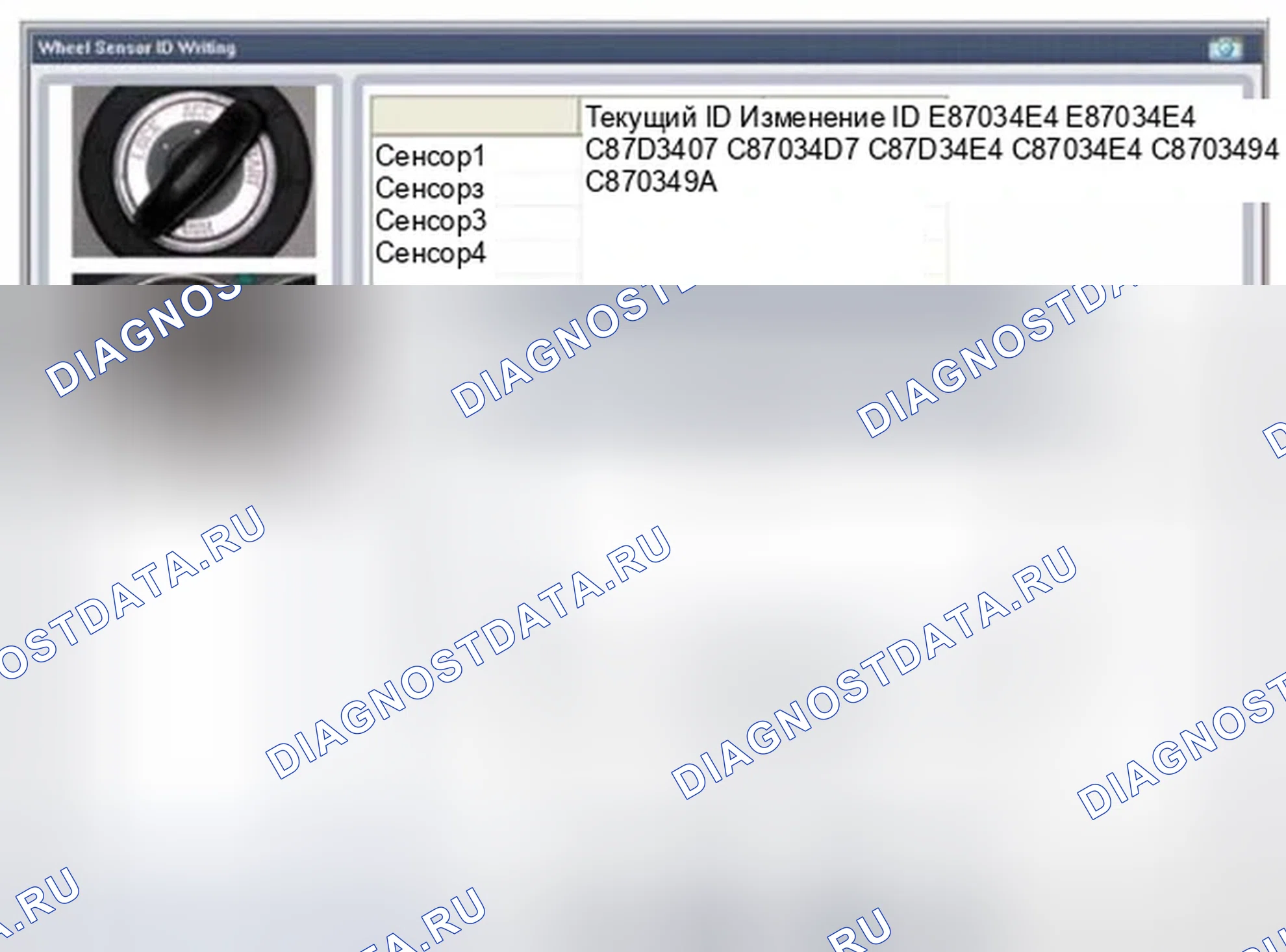 Рис. 35. Hyundai Sonata VI