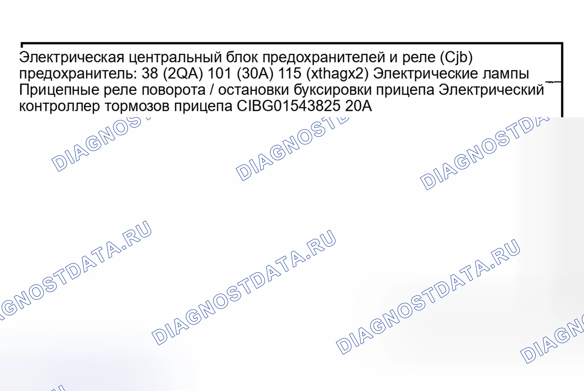 Рис. 231: Инспекция и проверка. Ford Pickup F250 Super Duty I