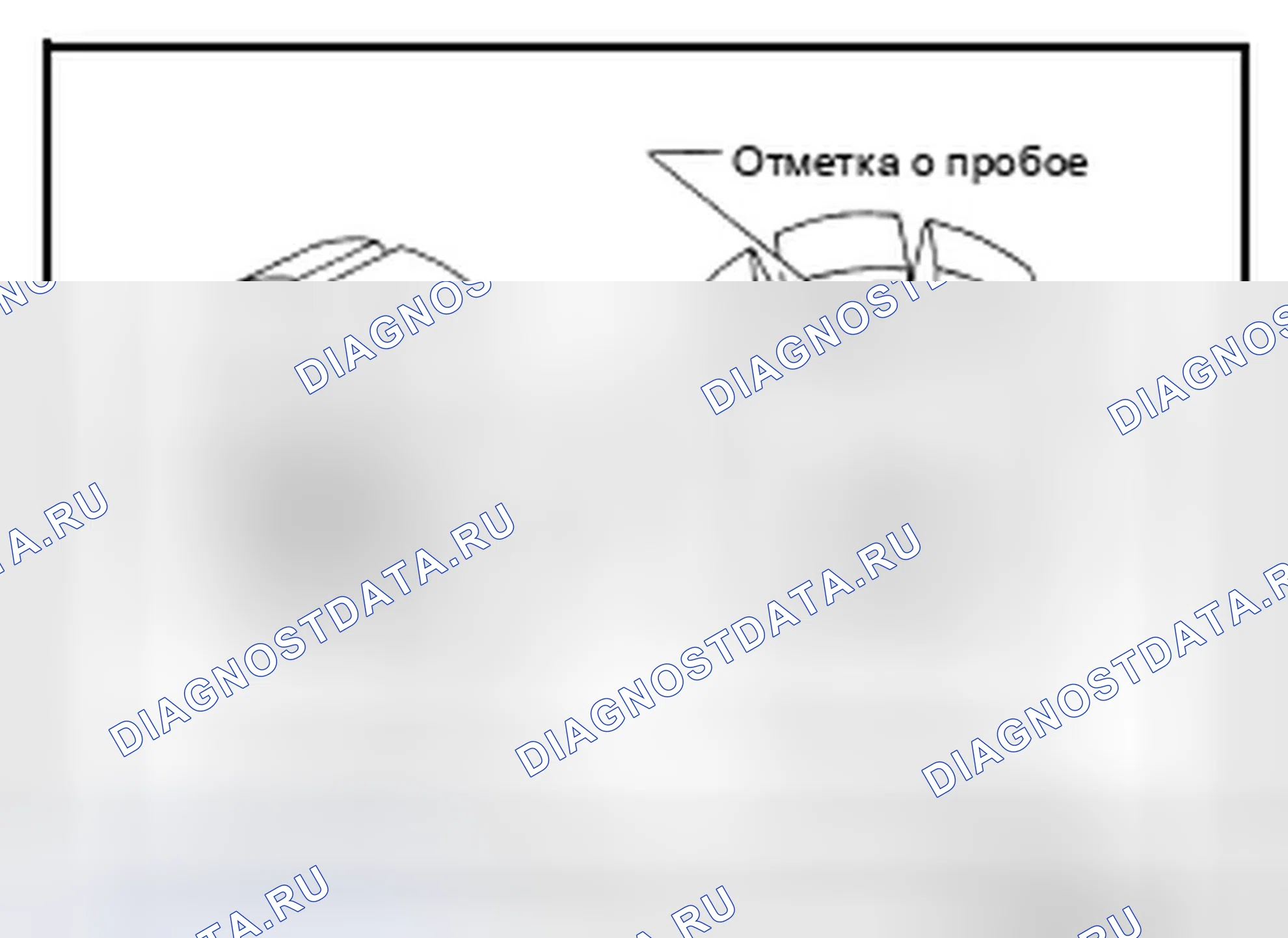 Рис. 112. Infiniti M56 IV